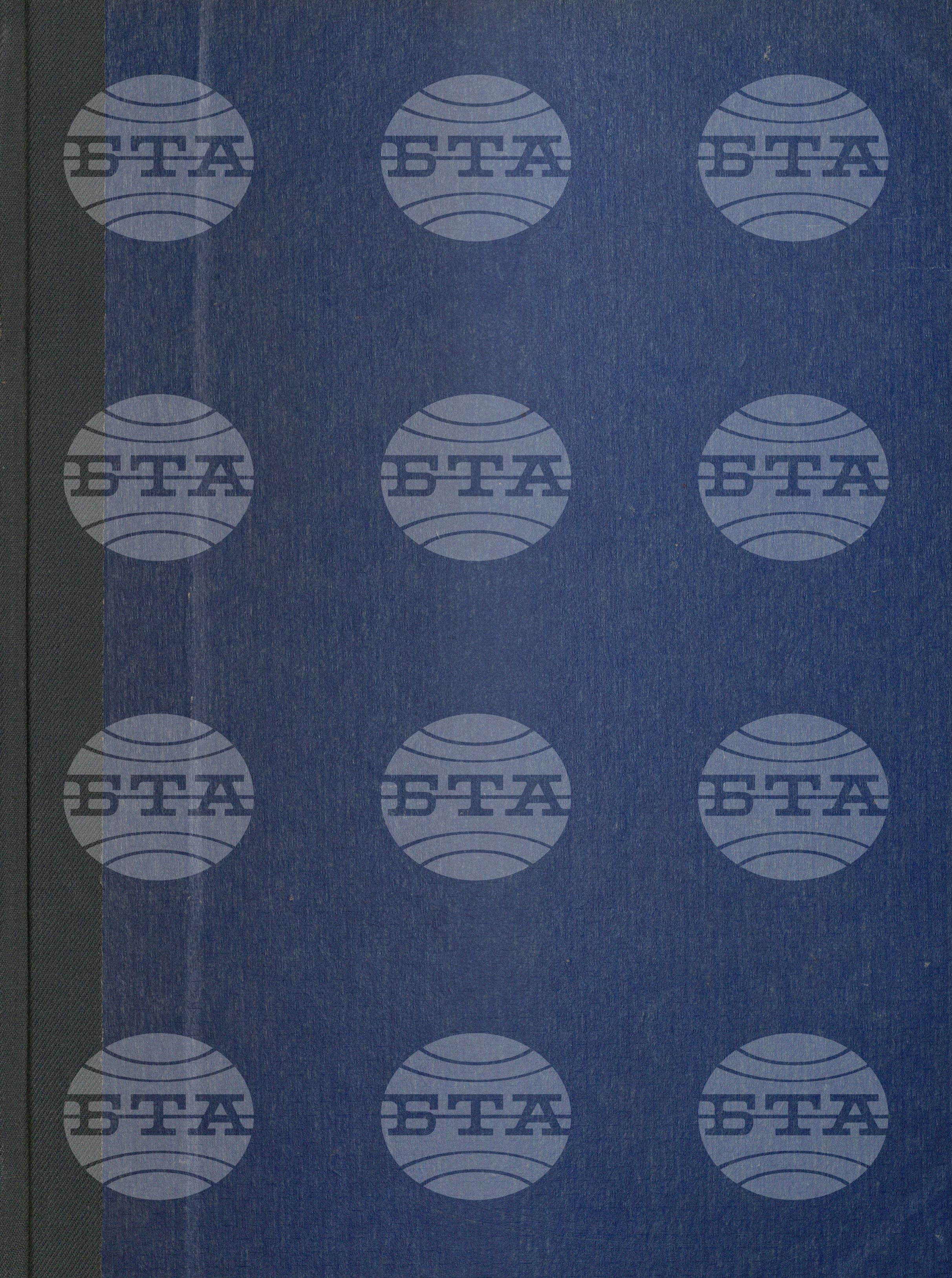 Вътрешна информация 1 юни - 10 юни 1970