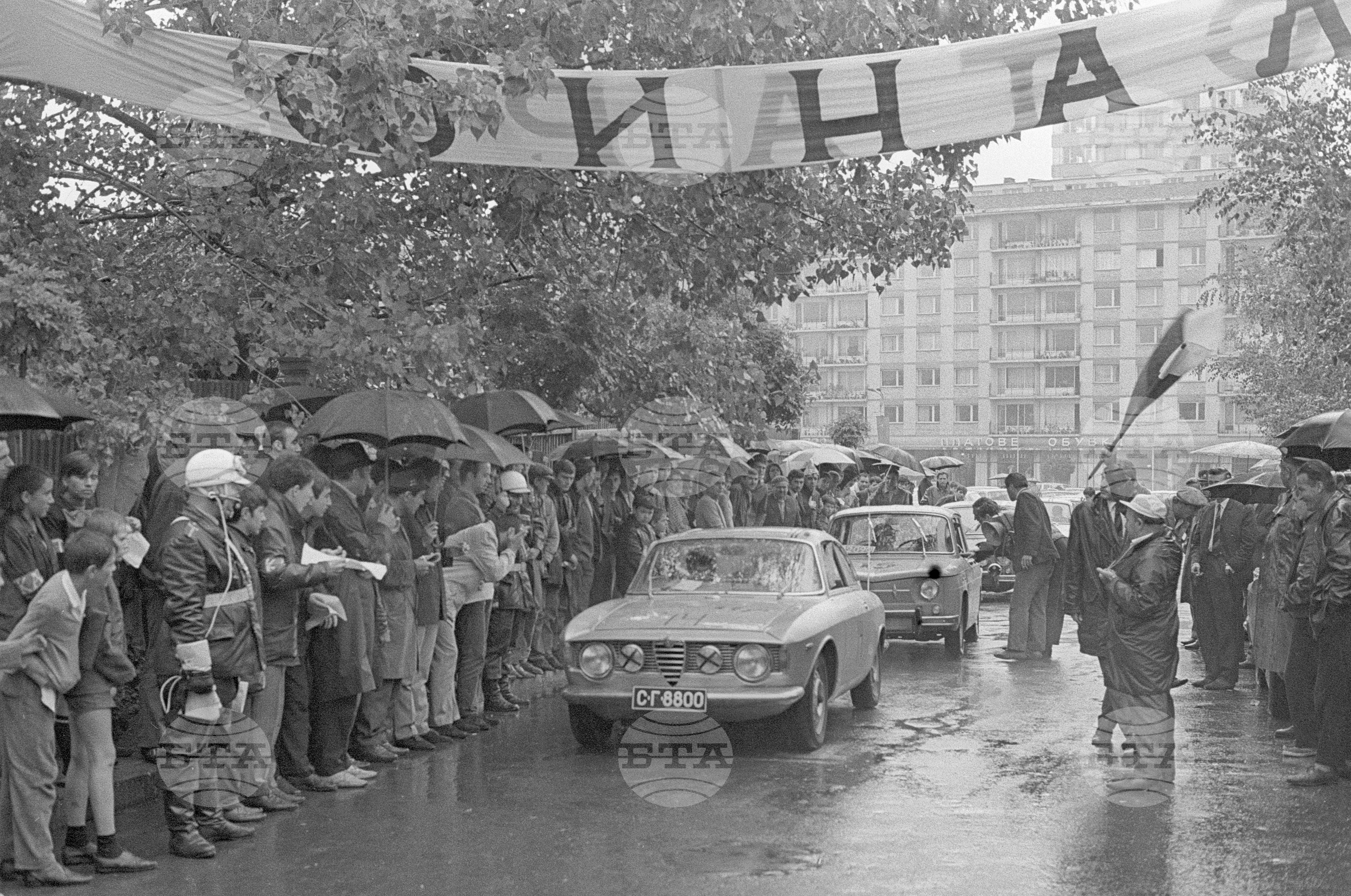 Автомобилното рали „Обиколка на България"
