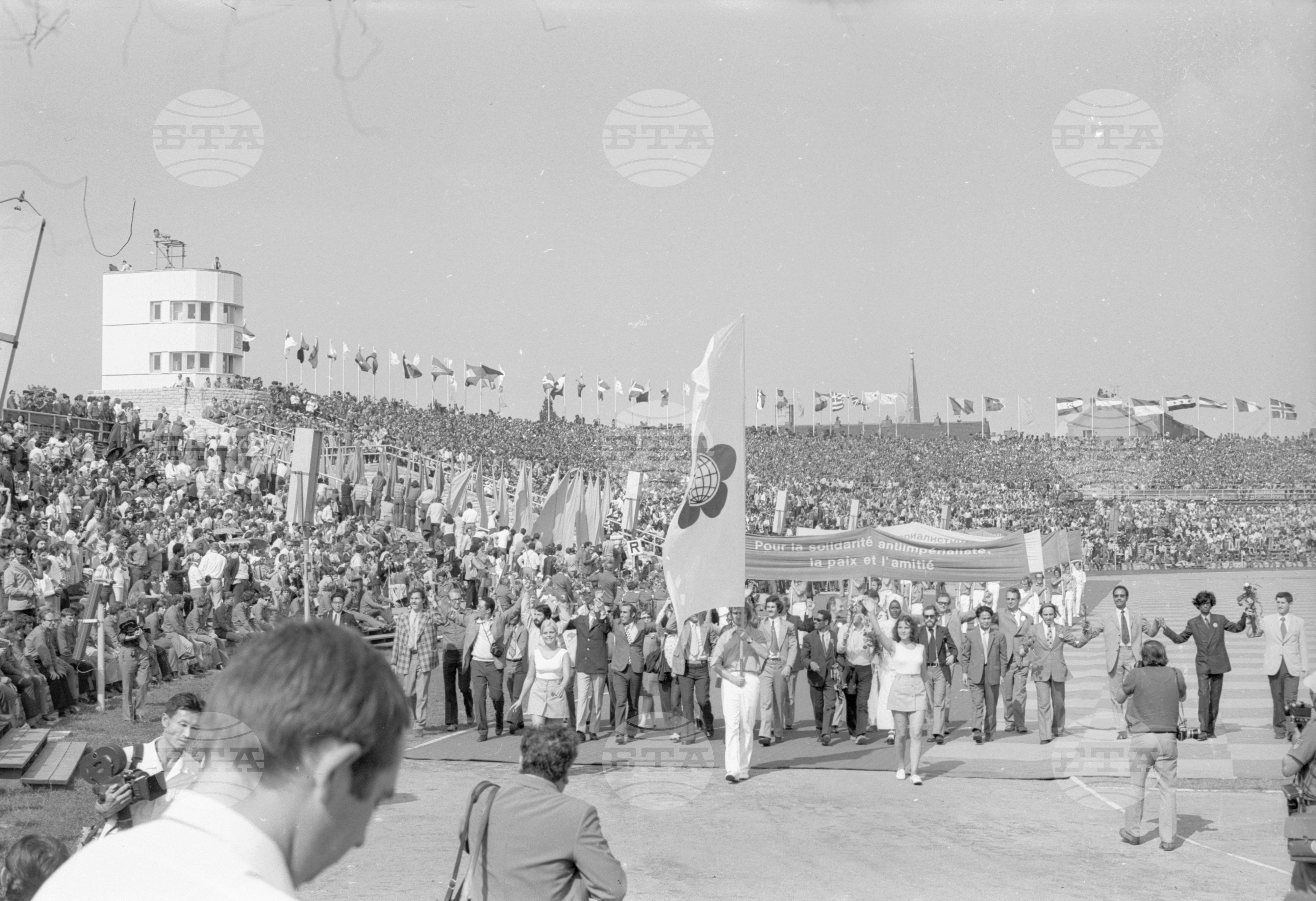 Десети световен фестивал на младежта и студентите - 1973 година