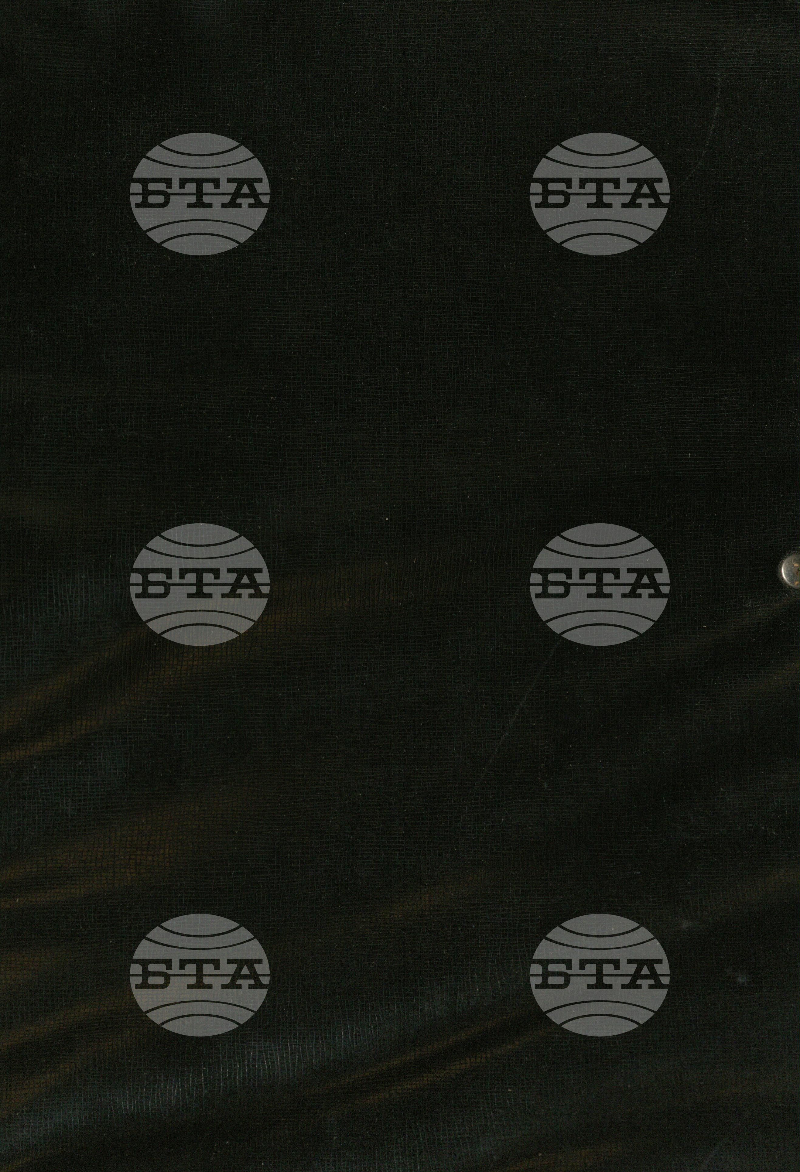 Тежка промишленост, Кремиковци; Металургичен комбинат, 1973-1989