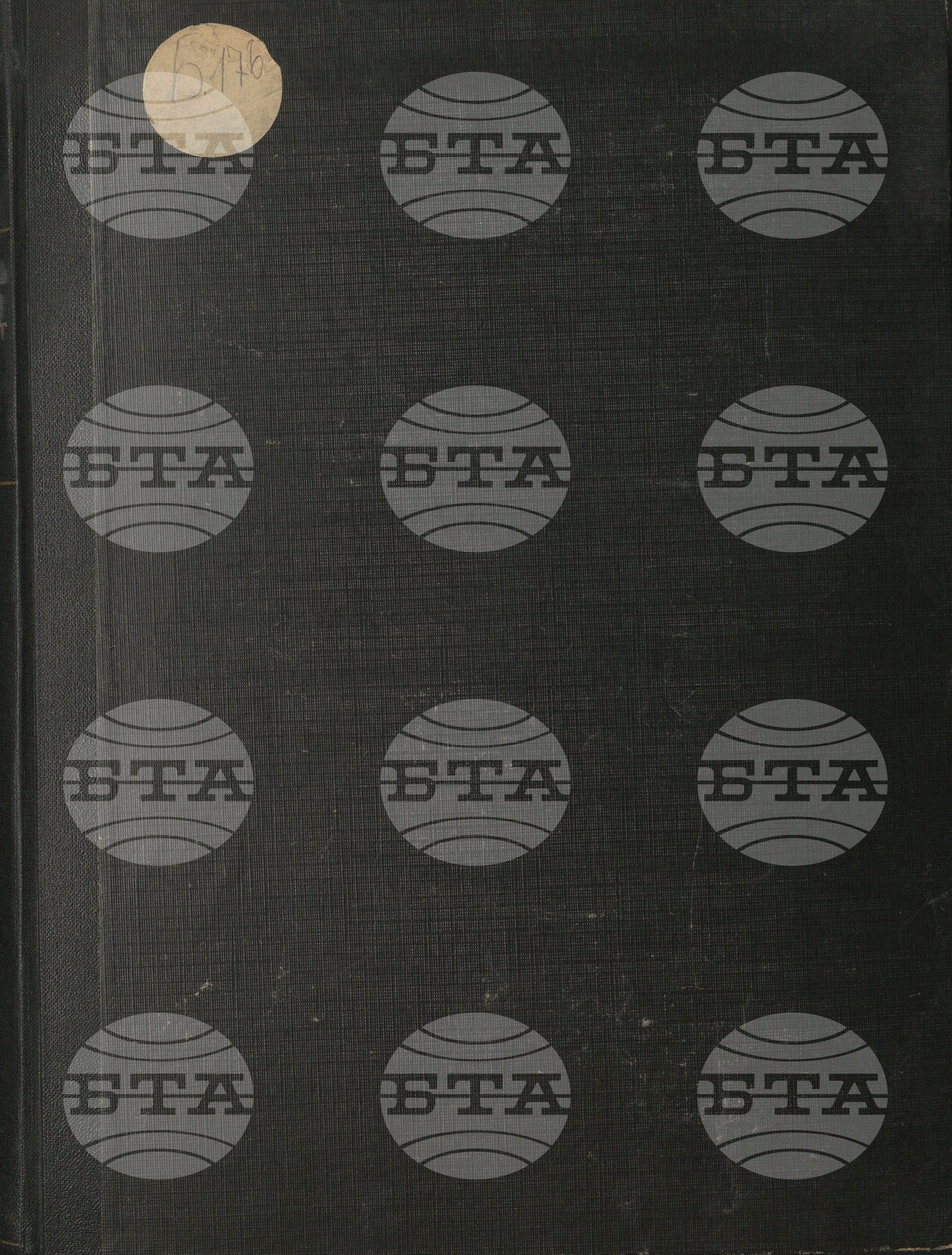 Преглед на балканския печат 3 януари - 31 март 1947