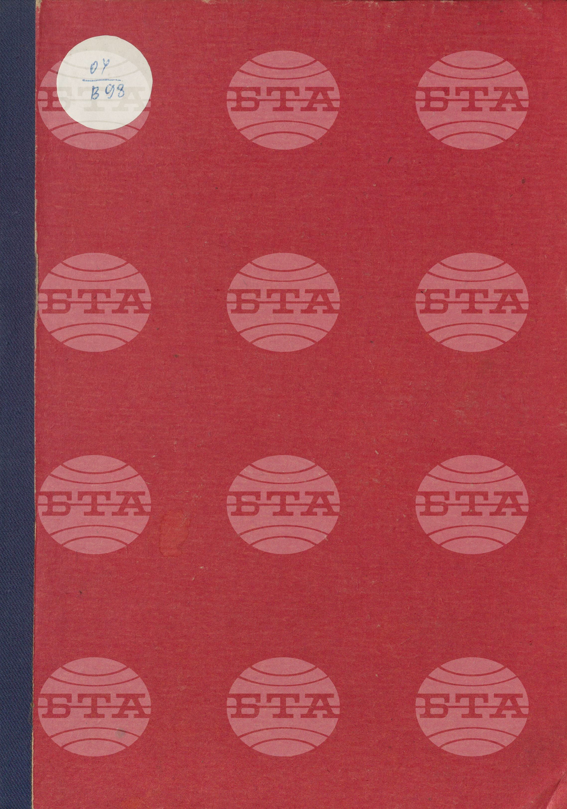 Вътрешна информация 1 април - 11 април 1974