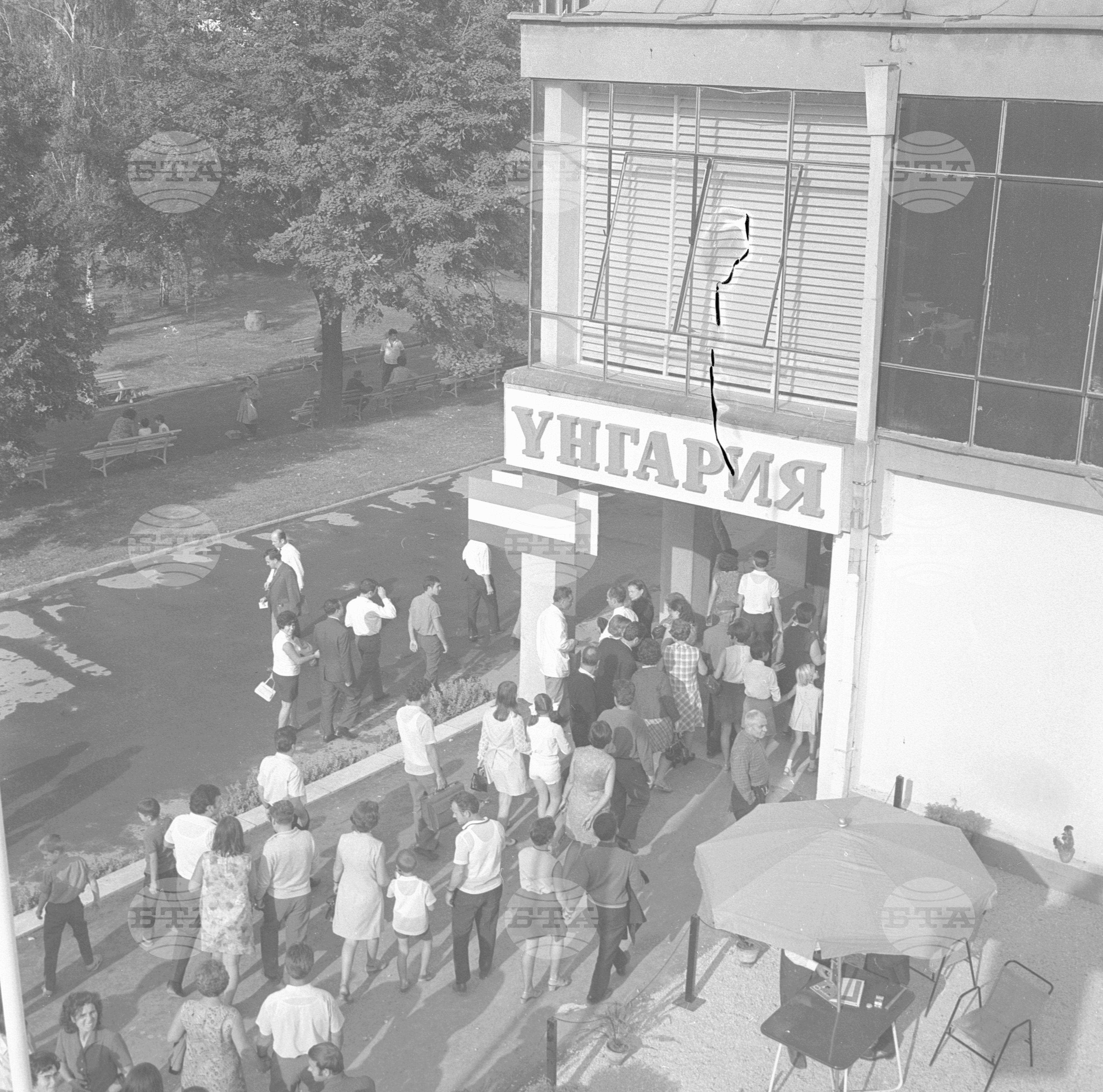 XXVI Международен панаир в Пловдив 1970 година - част 2