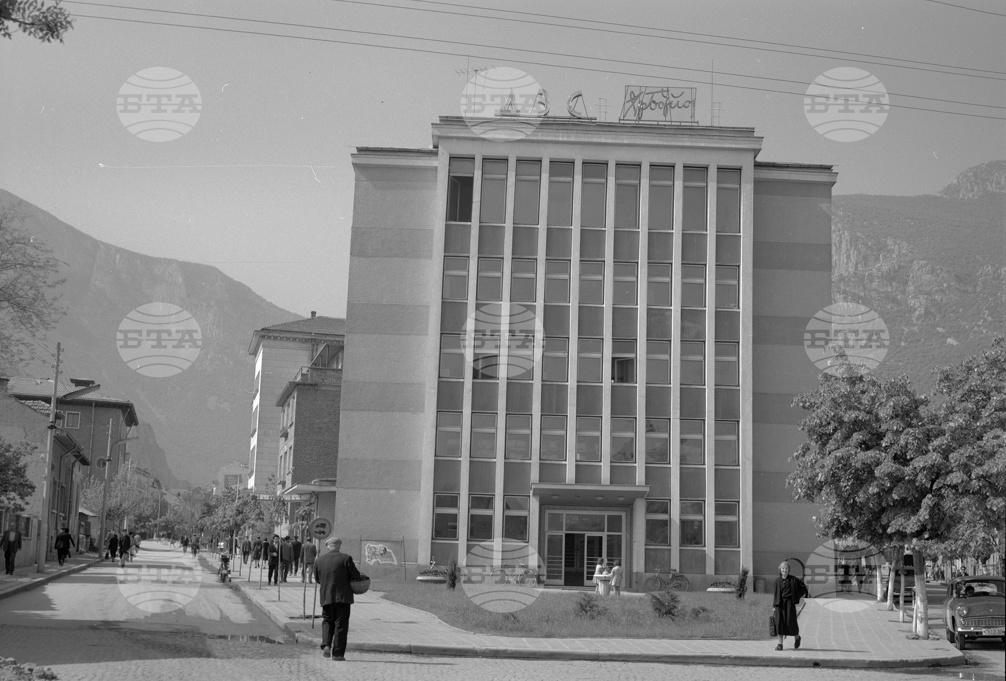 Враца през 1963 година