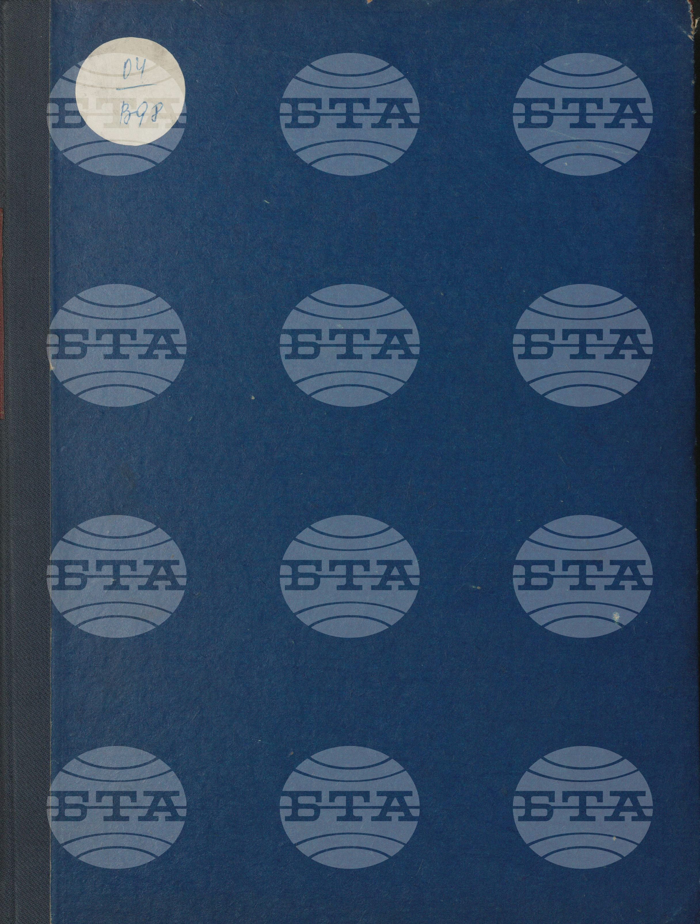 Вътрешна информация 16 юли - 31 юли 1977