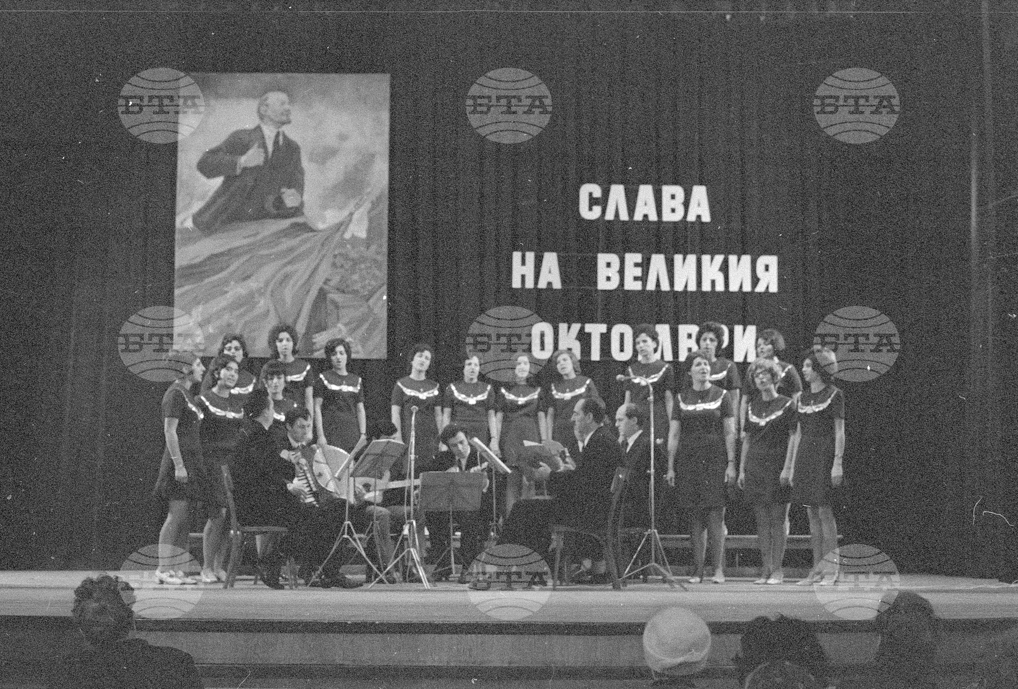 Концерт на самодейни колективи, изпълняващи руски песни