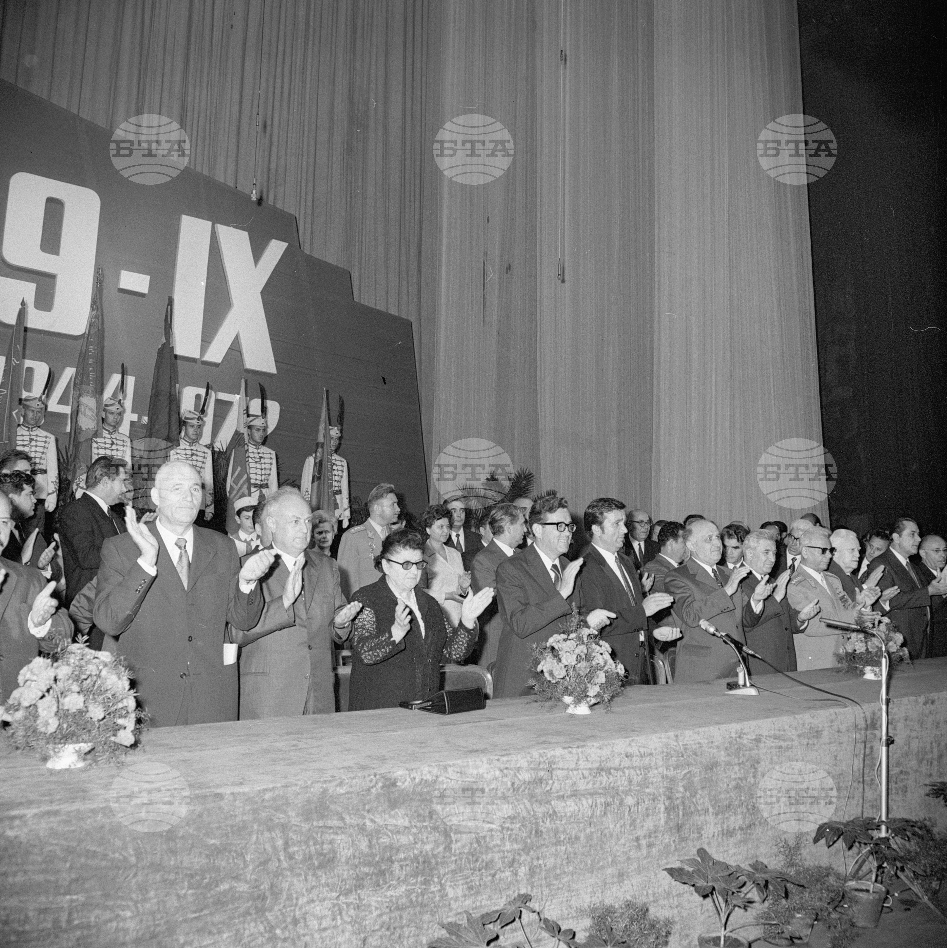 Тържествено деветосептемврийско събрание в столицата - 1972 година