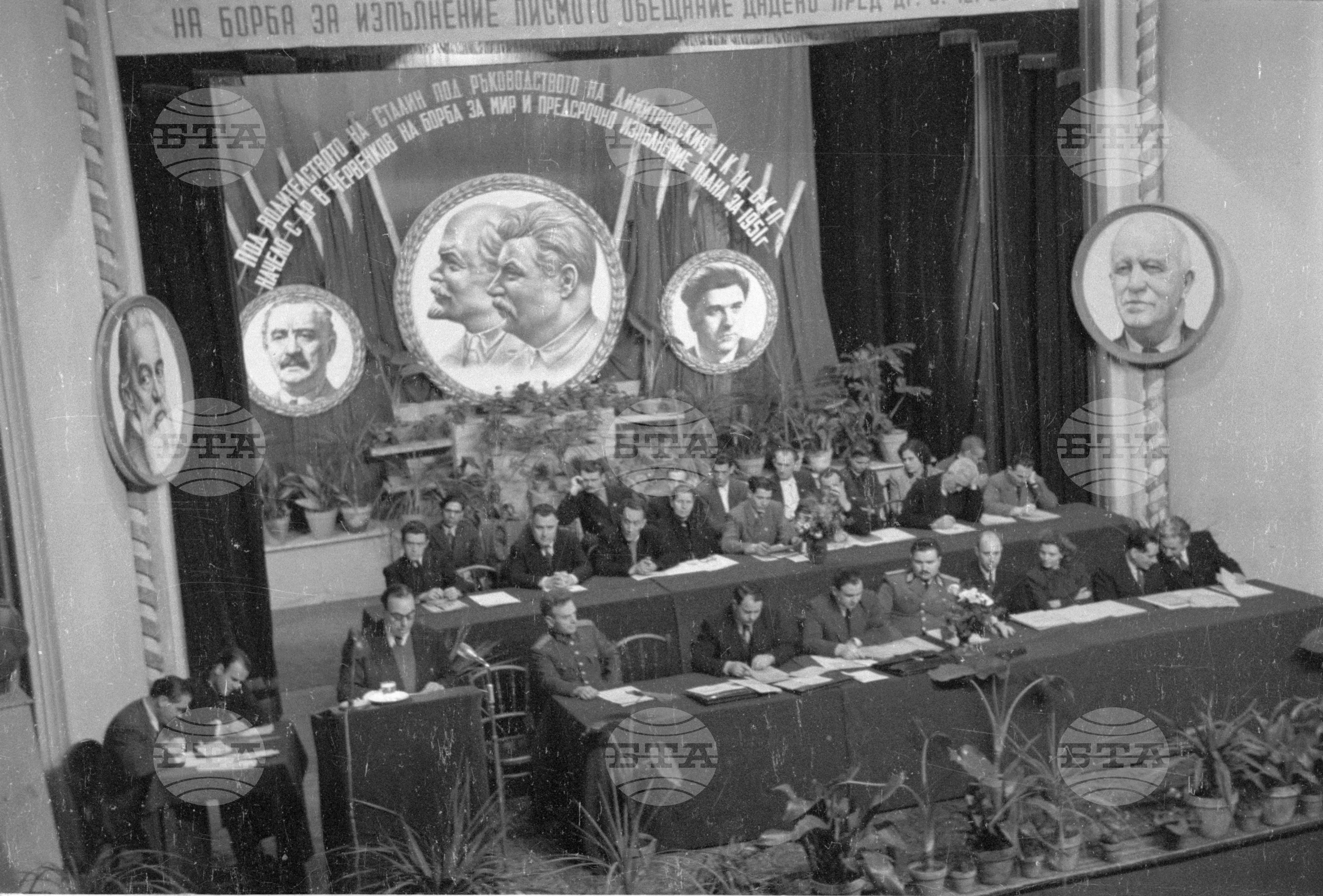 Градска партийна конференция