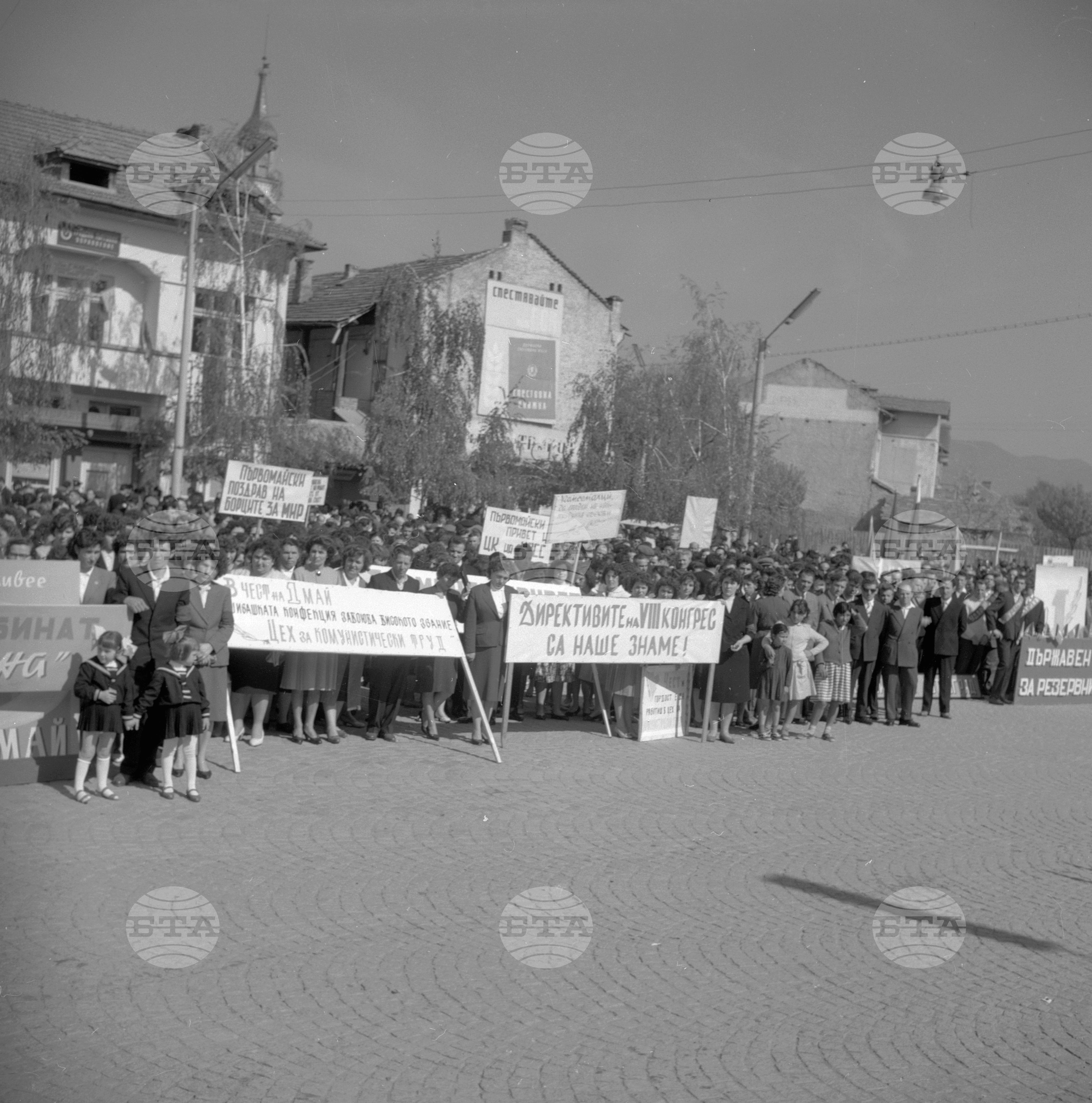 Първомайската манифестация на трудещите се в Ботевград