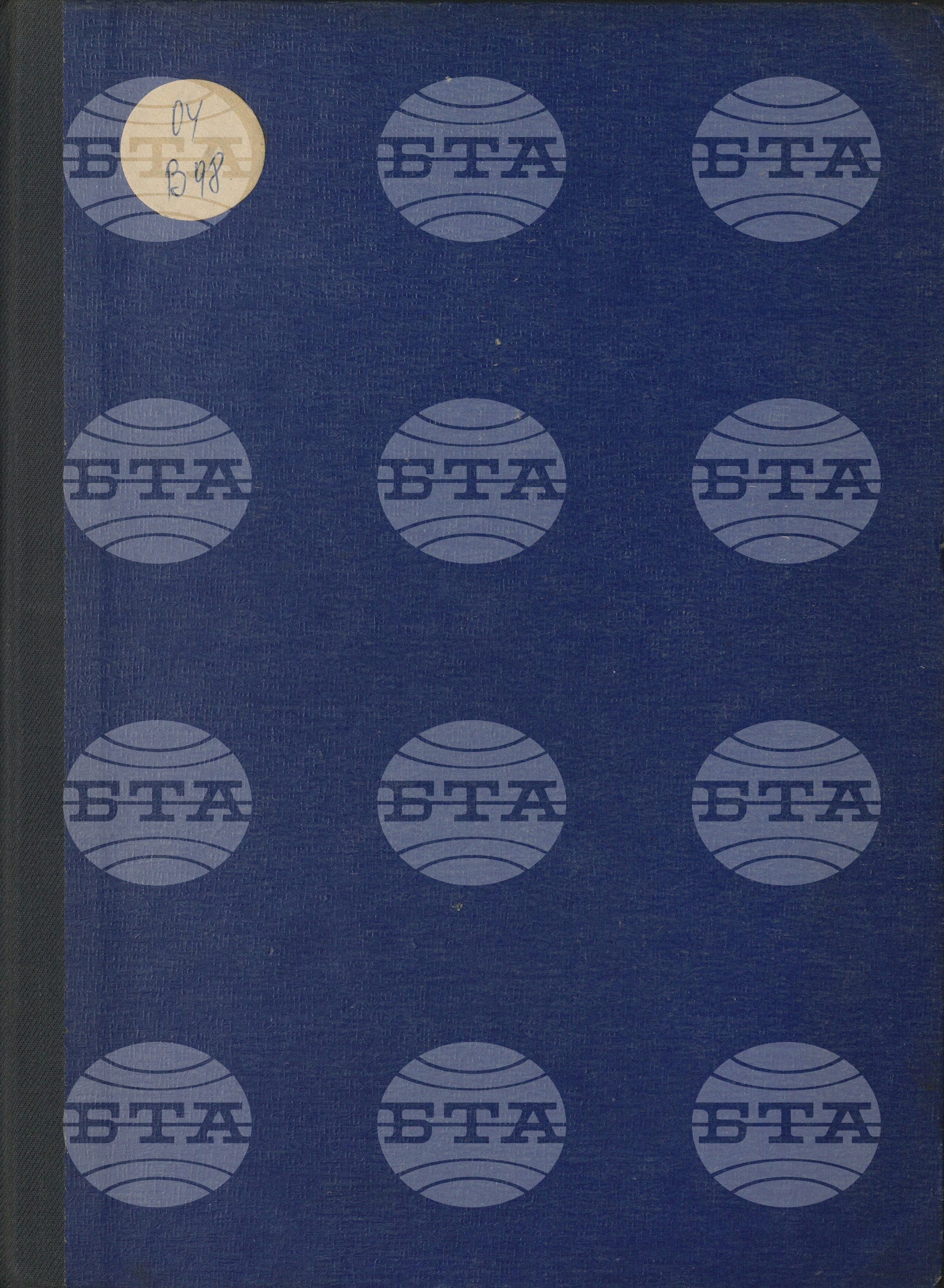 Вътрешна информация 20 септември - 30 септември 1970