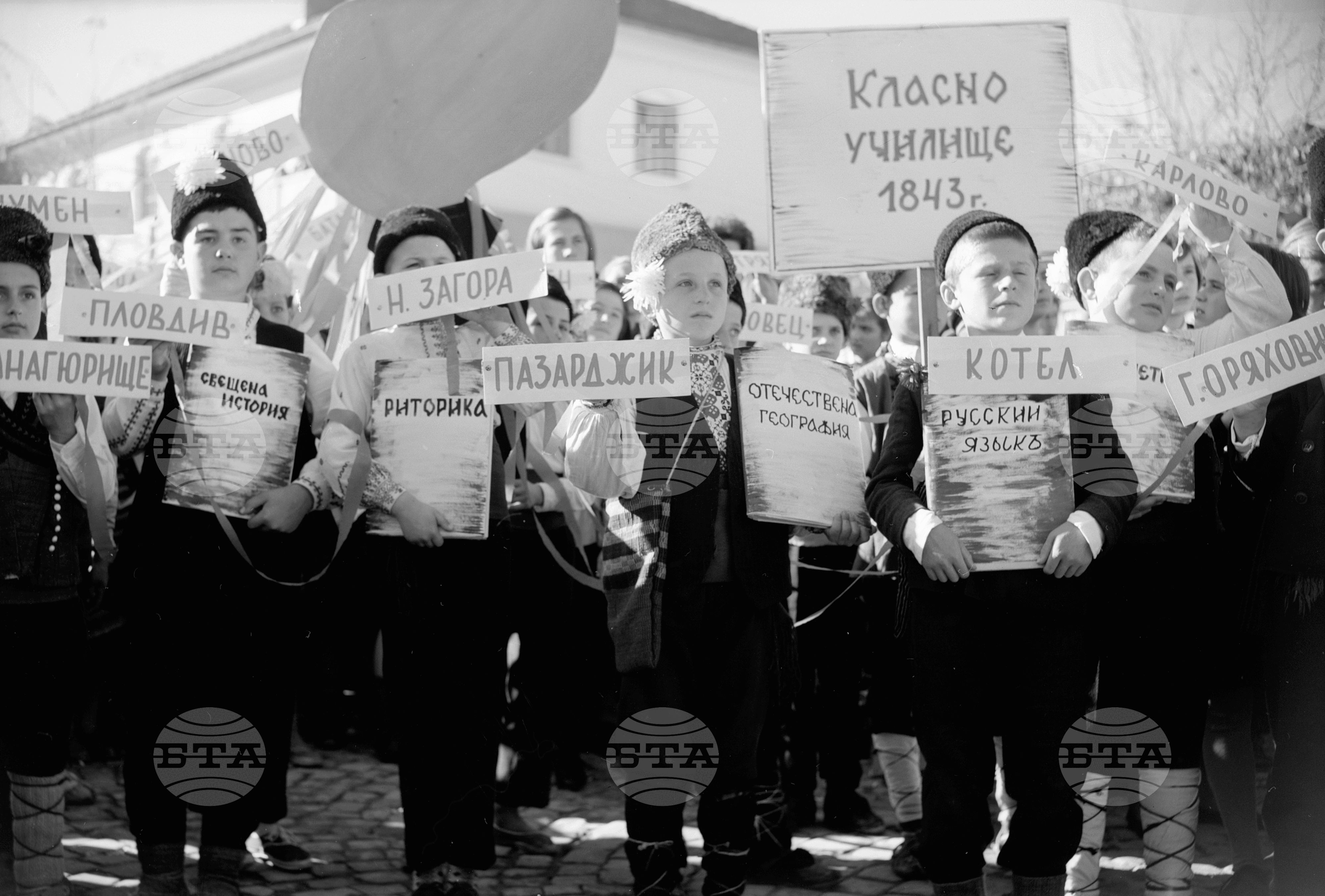 Културен празник в град Елена