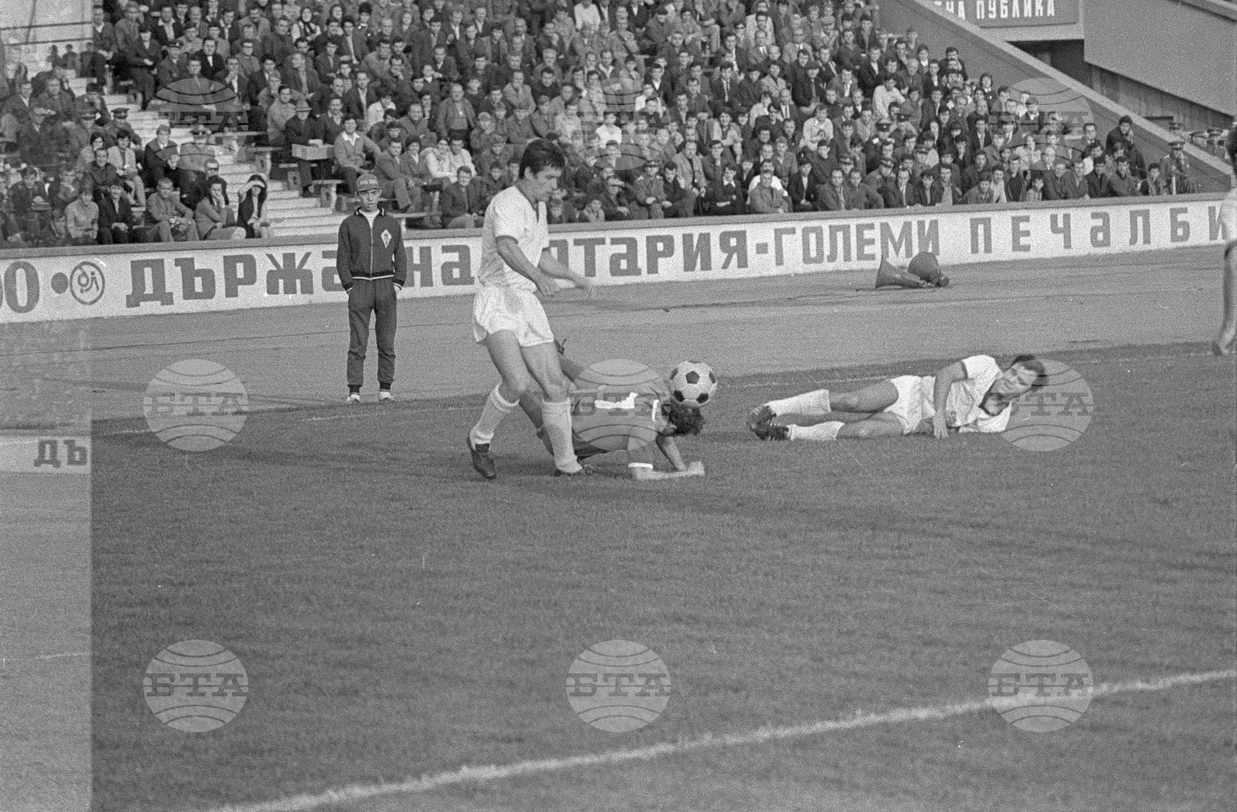 Футболна среща между отборите на "Левски-Спартак" и "Спартак" - 1972 година