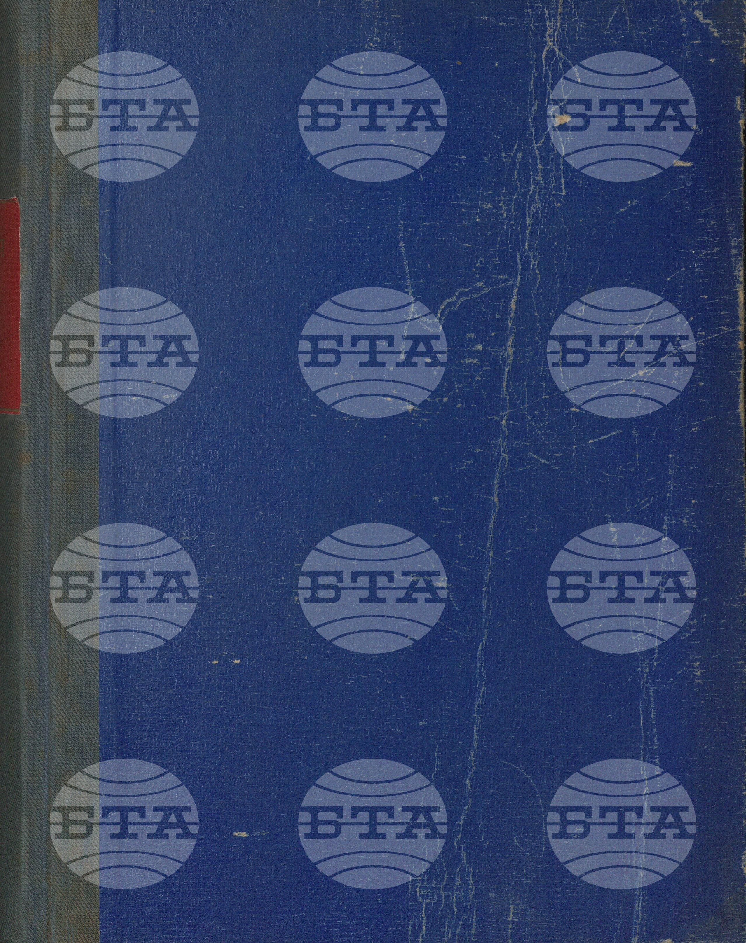 Вътрешна информация. Спортни вести 1 юни - 30 юни 1969