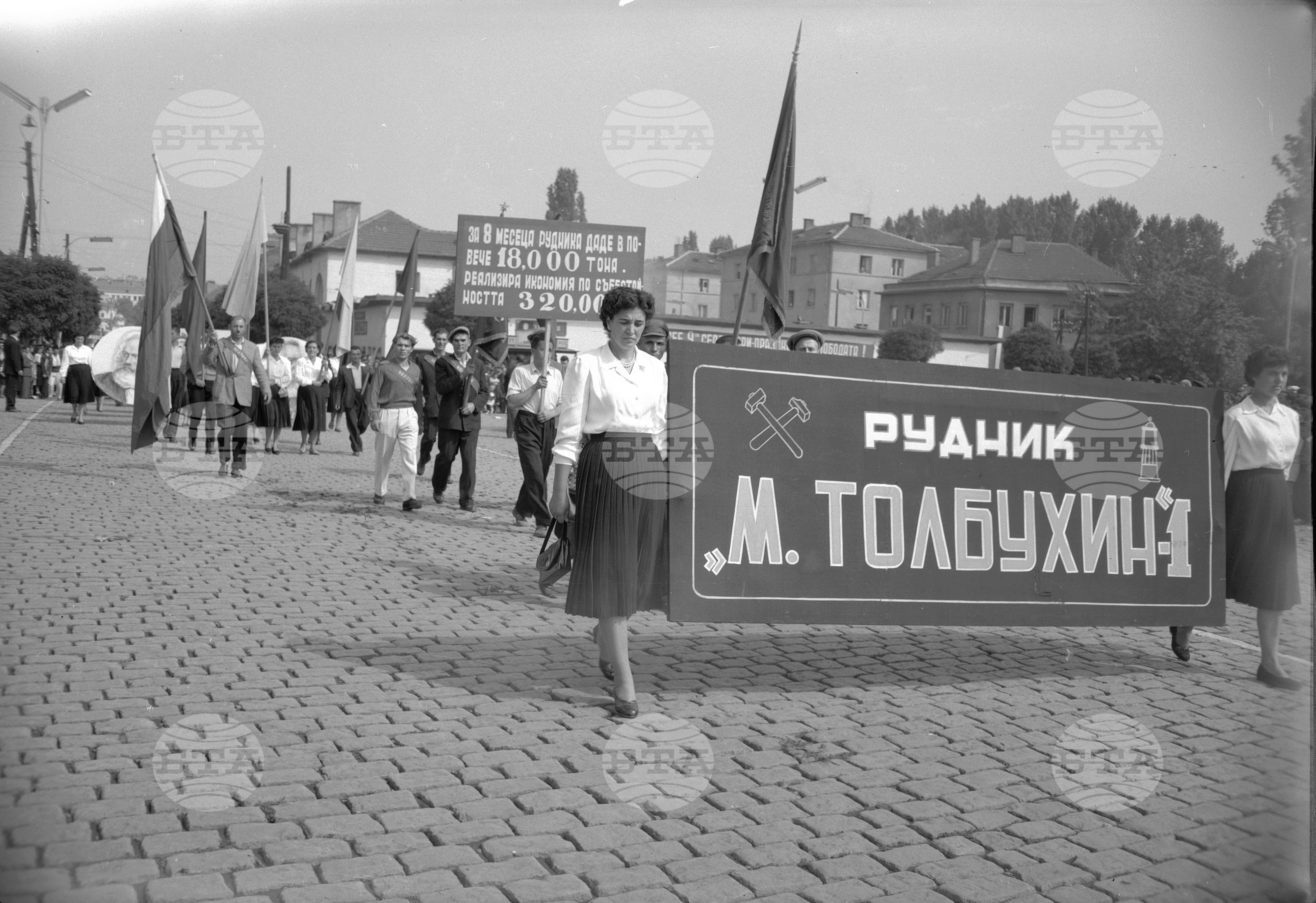 Величествена деветосептемврийска манифестация в Димитрово
