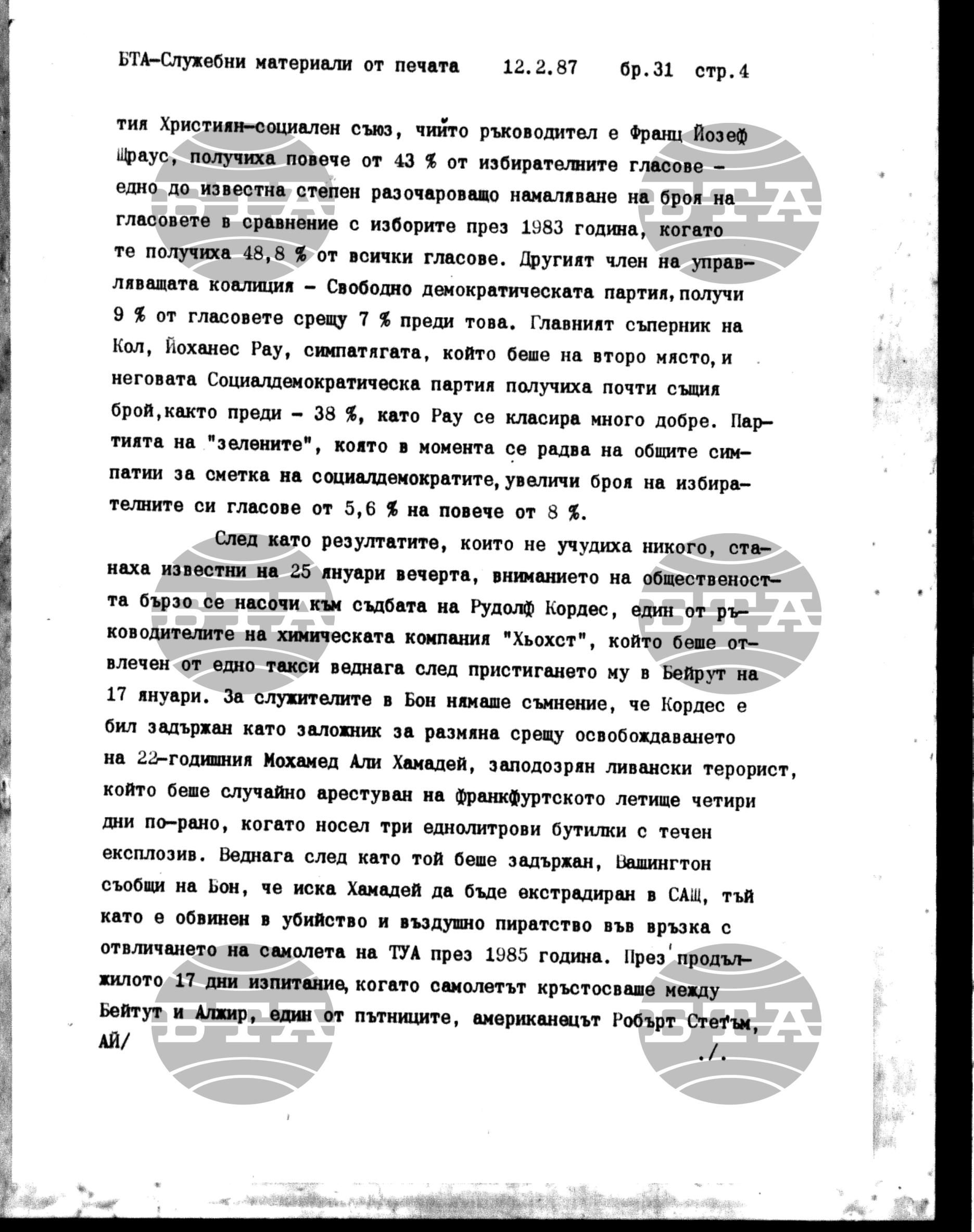 Чуждестранен печат. Служебен 12 февруари - 17 февруари 1987