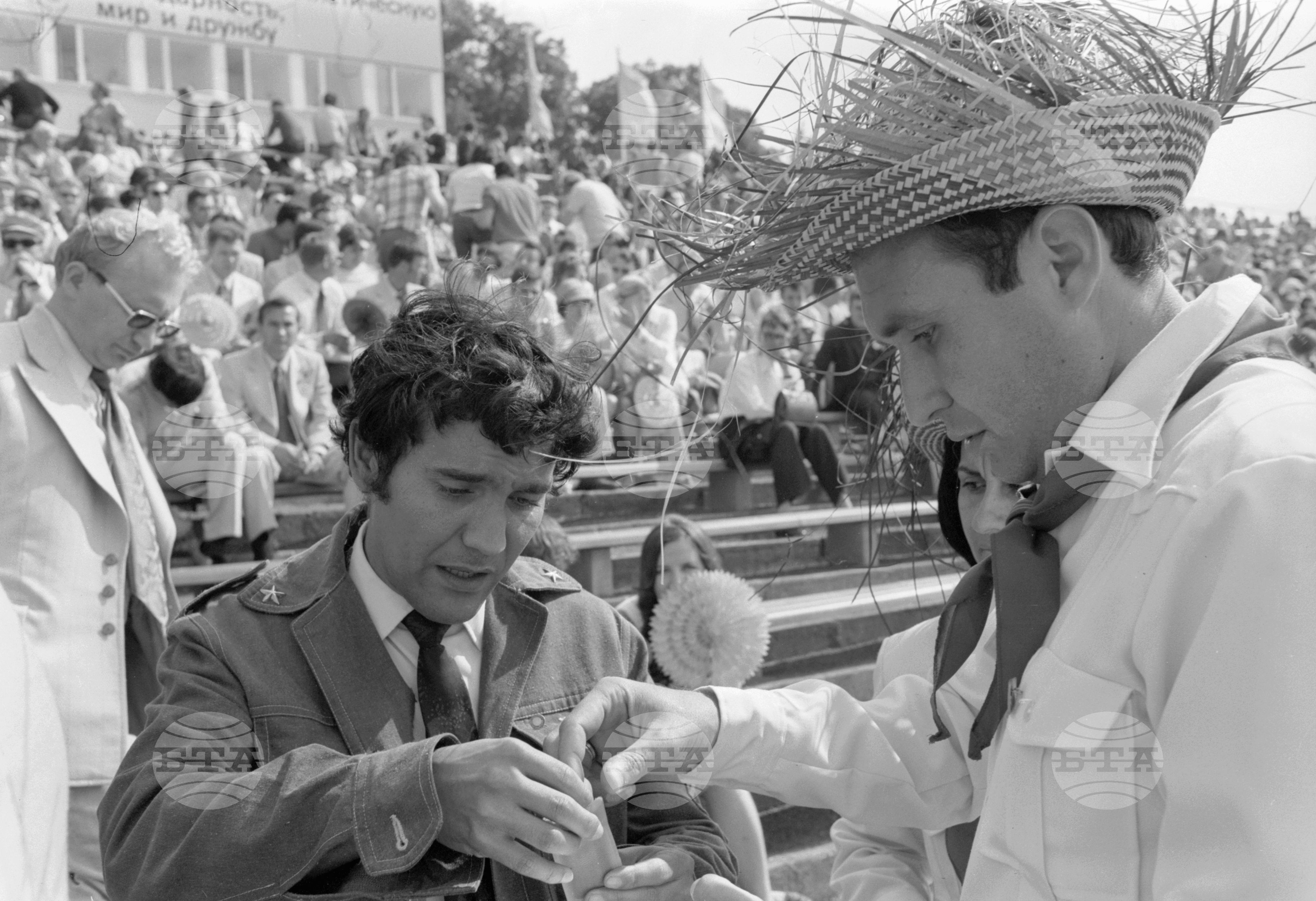 Десети световен фестивал на младежта и студентите - 1973 година