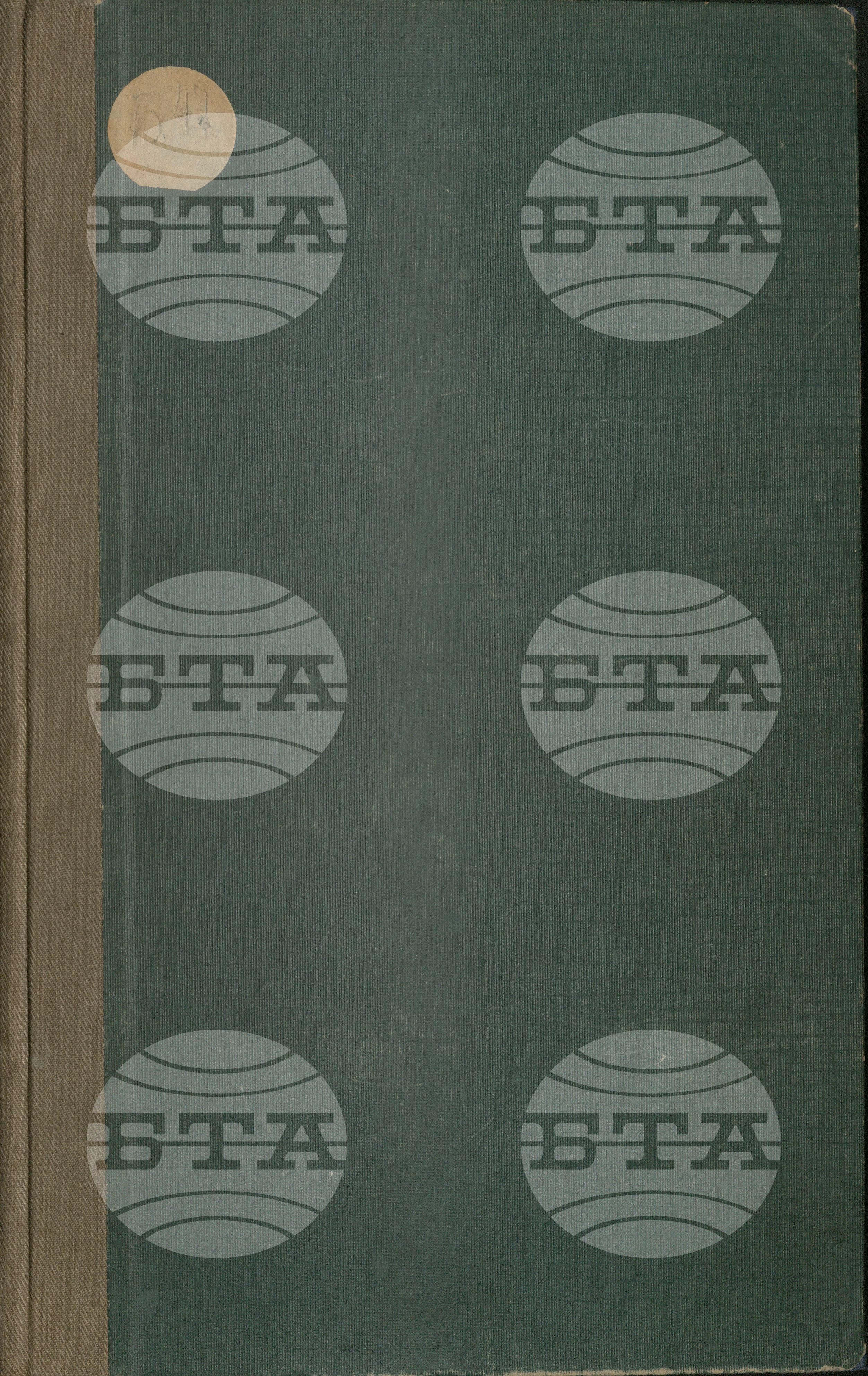 Вътрешна информация август 1952