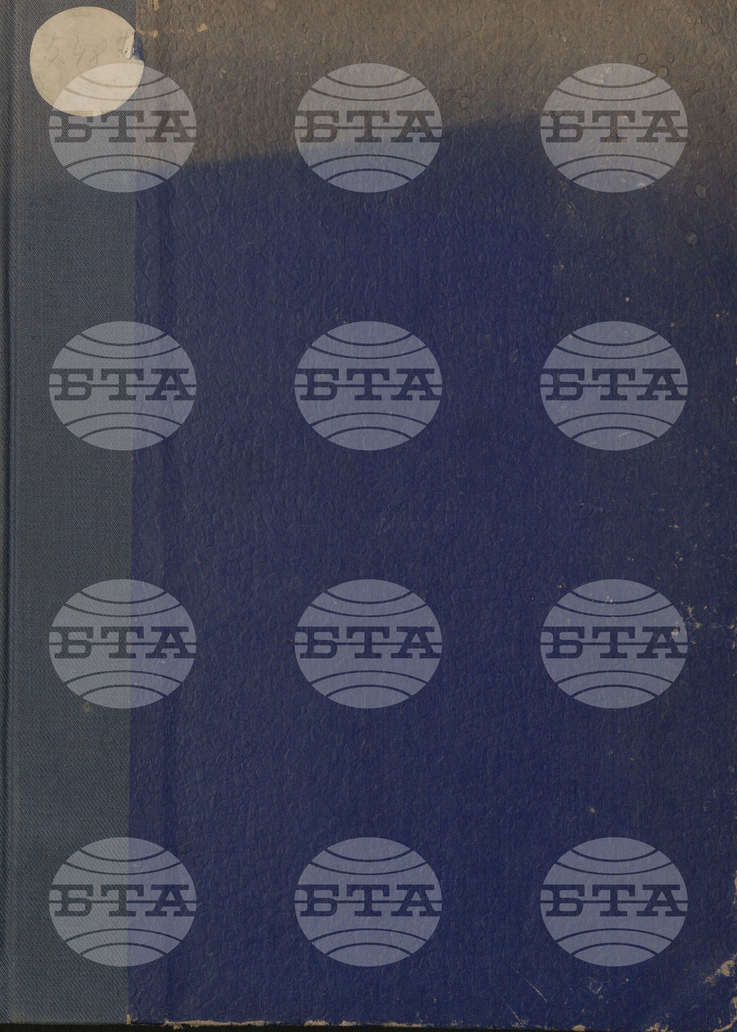 Вътрешна информация 1 ноември - 8 ноември 1962