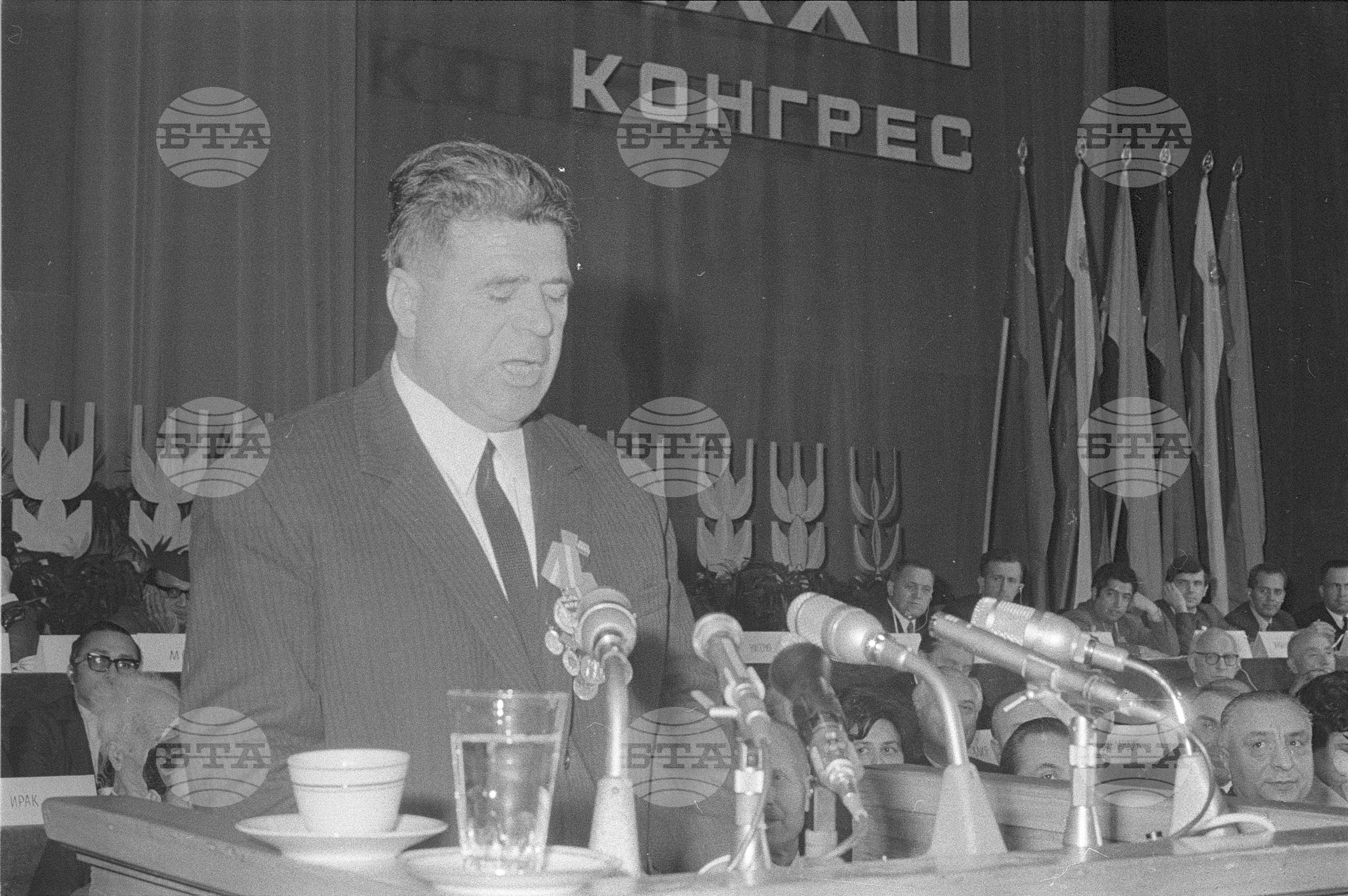XXXII Конгрес на Българския Земеделски Народен Съюз (БЗНС)