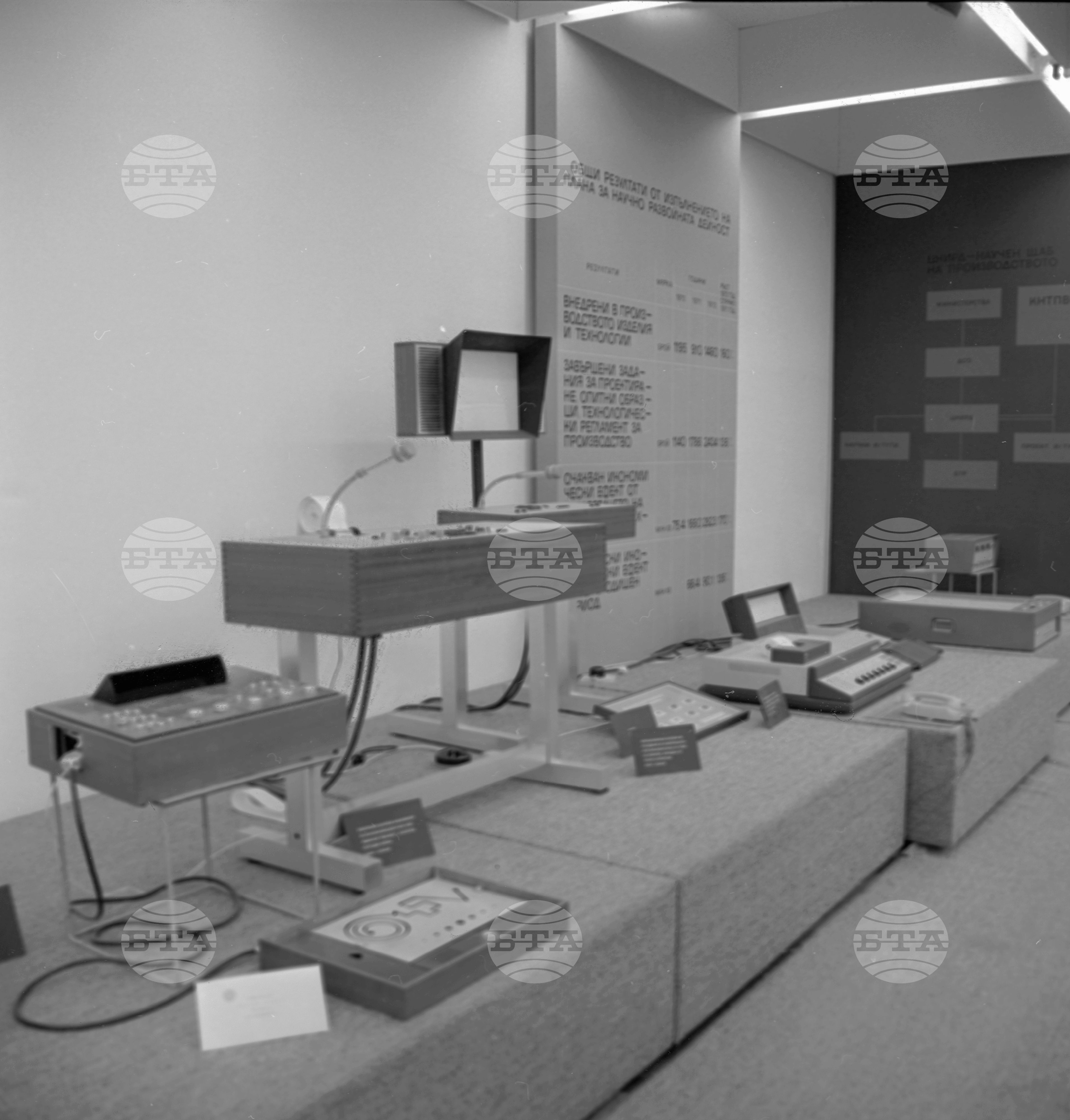 XXIX Пловдивски панаир-1973 година