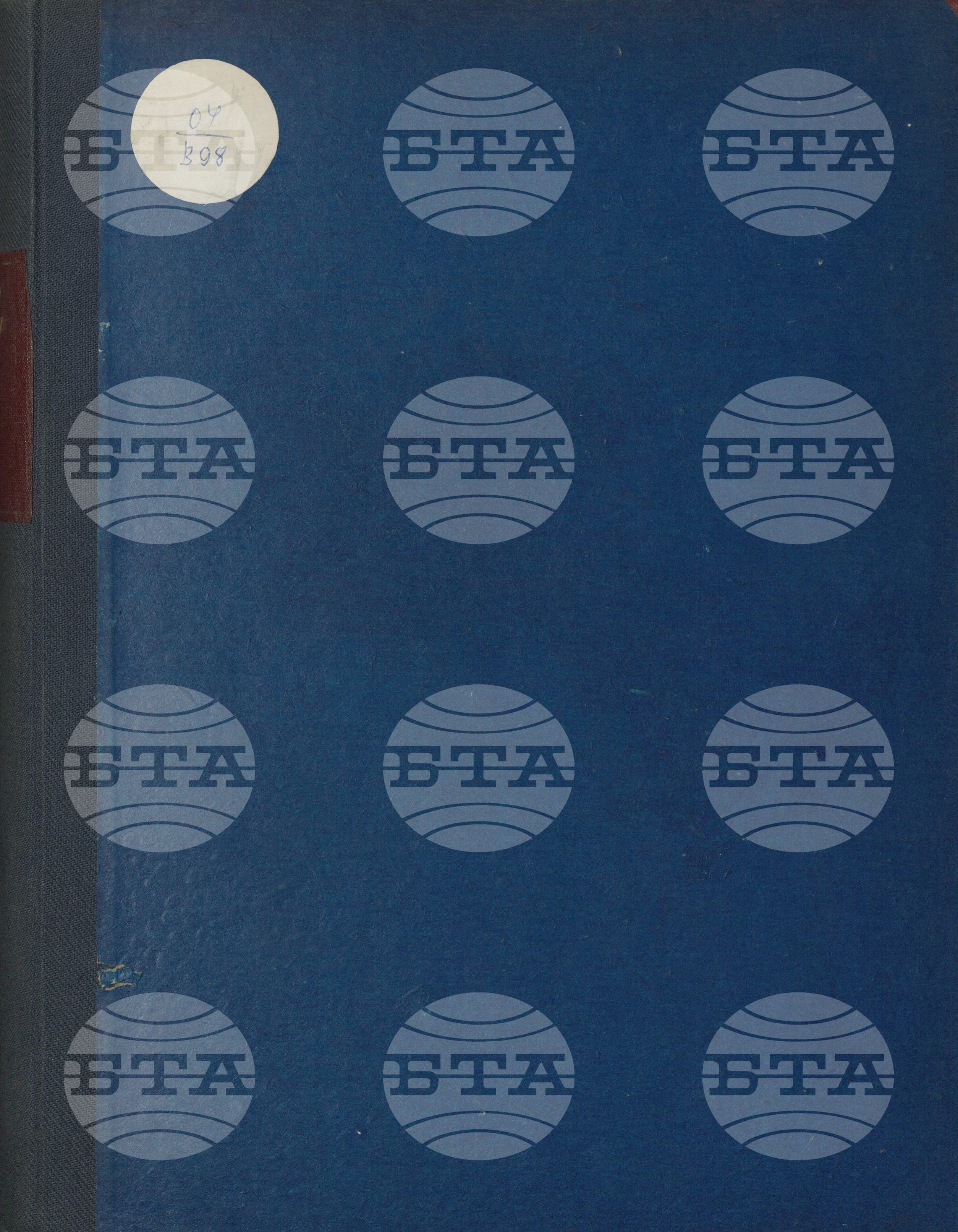 Вътрешна информация 22 май - 27 май 1976