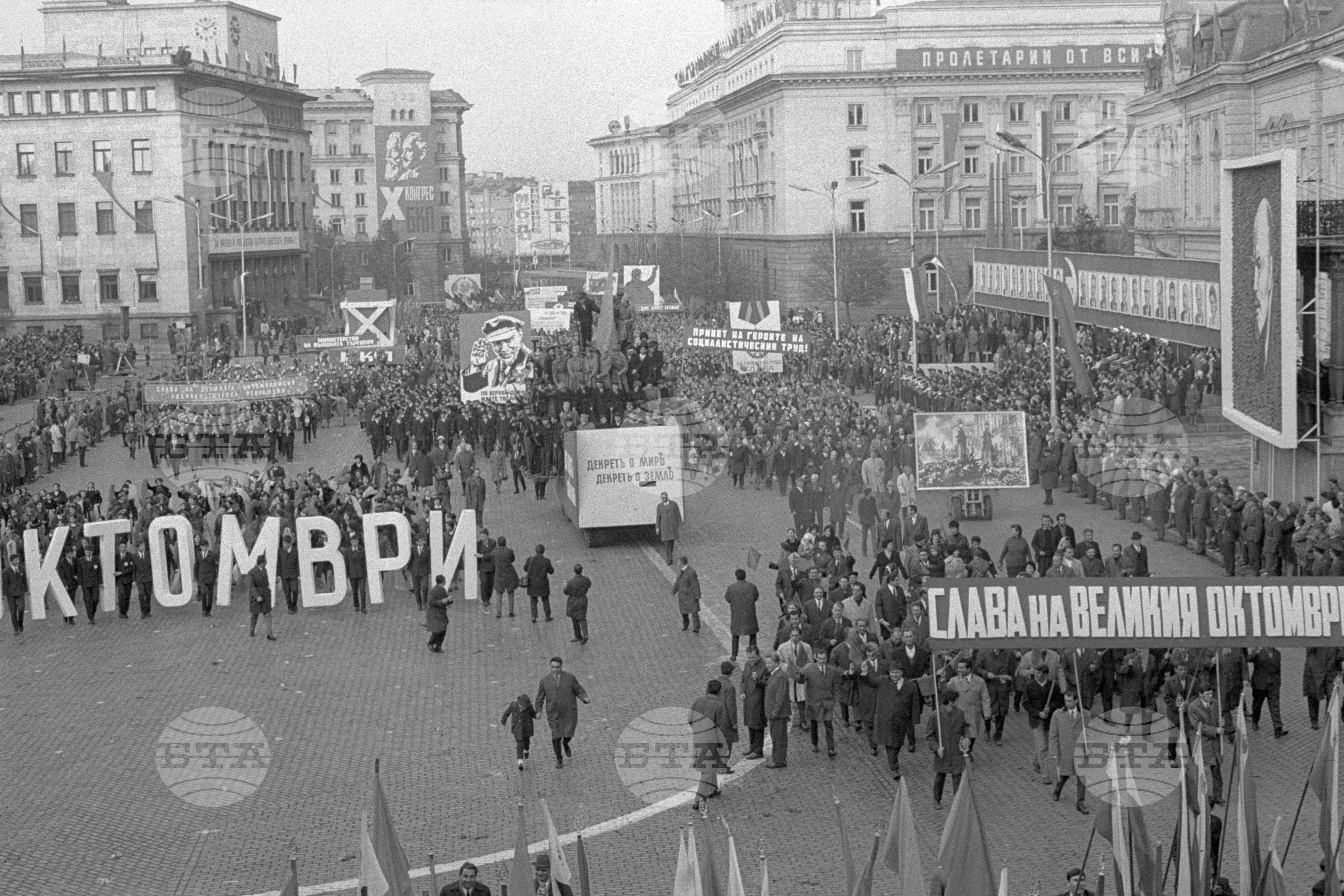 Празнична манифестация на 7-ми ноември