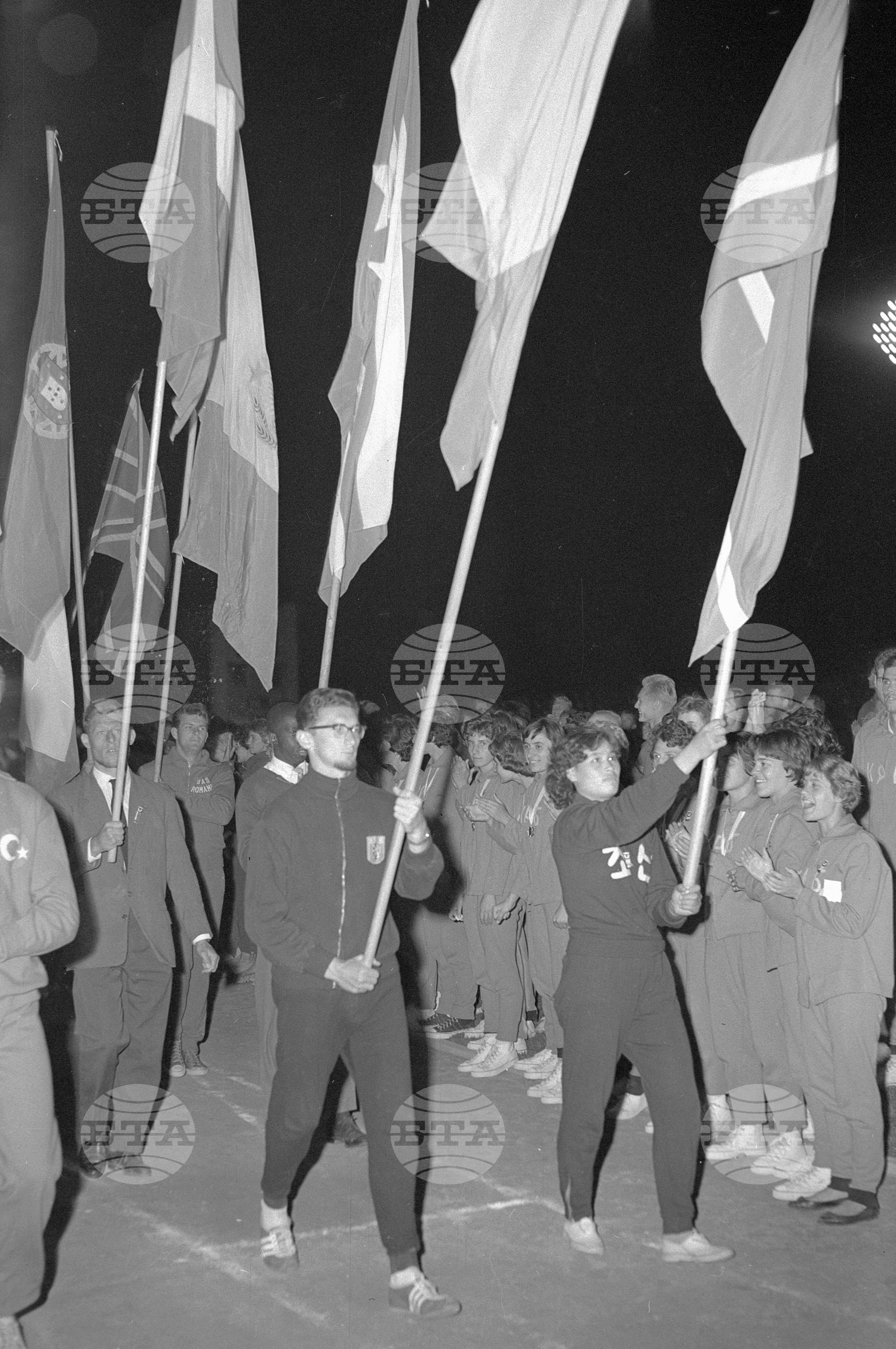 Универсиада в София - 1961 година