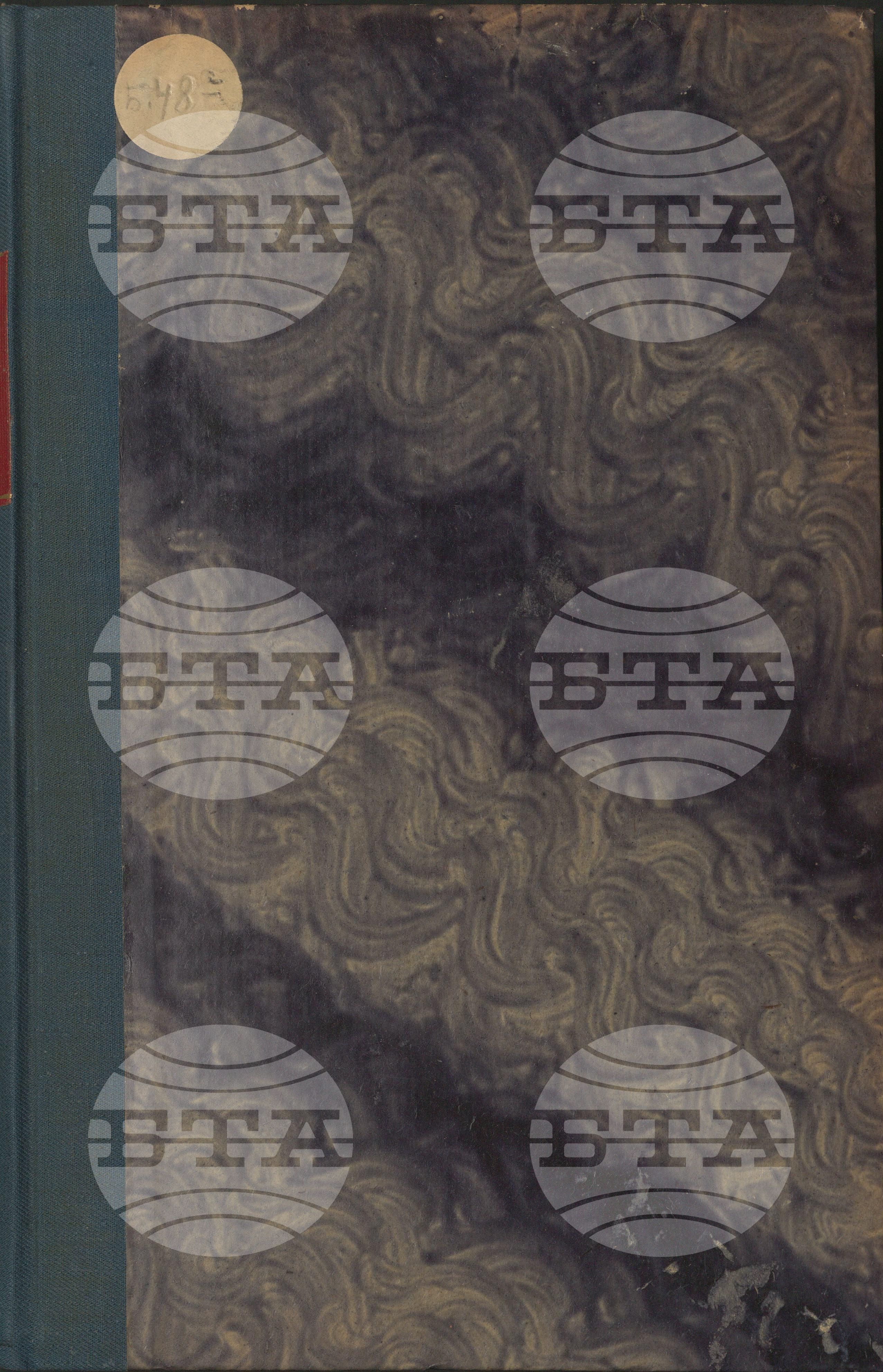 Вътрешна информация 16 юли - 31 юли 1954