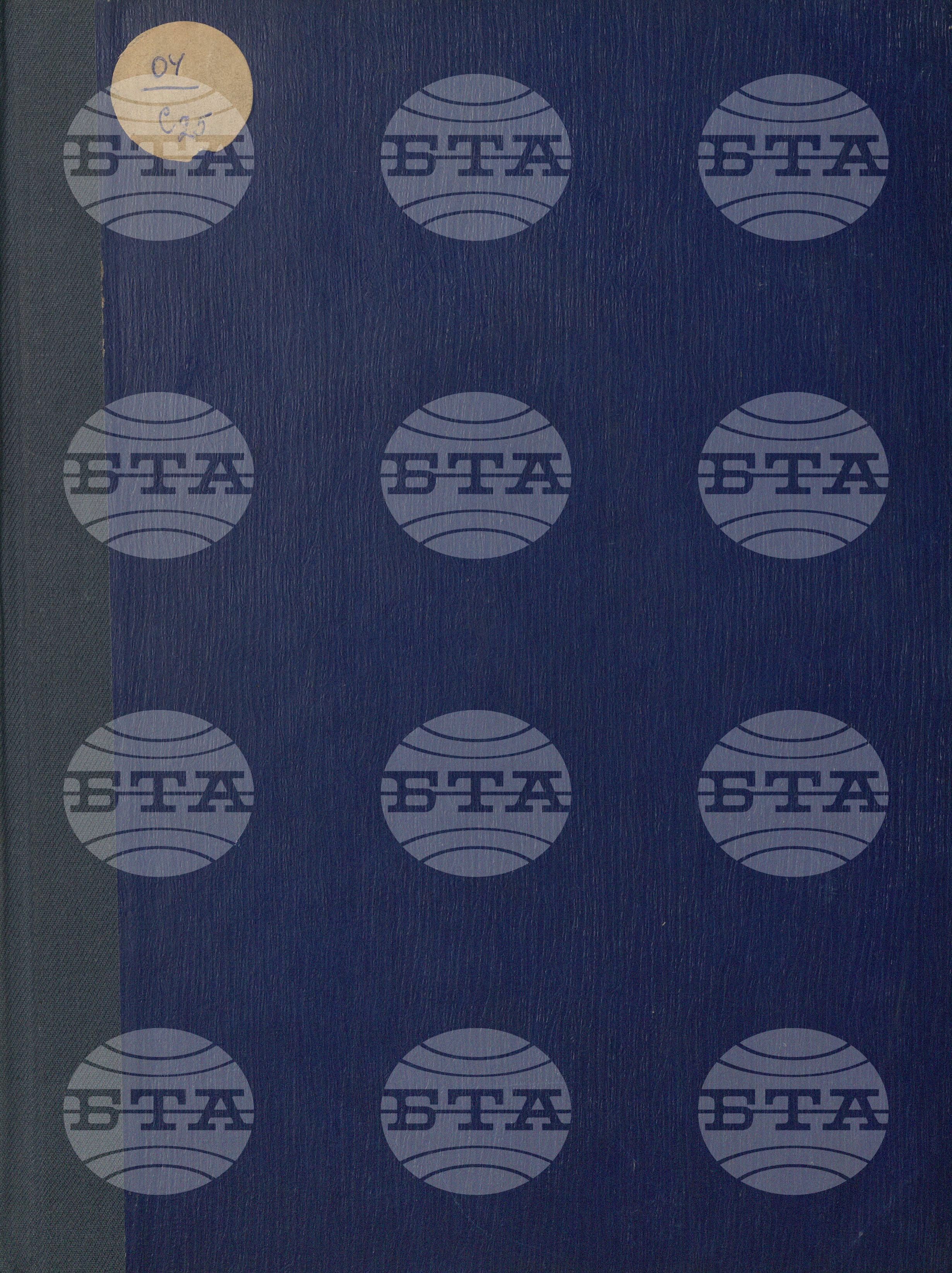 Световна икономика и търговия 1 януари - 2 април 1971