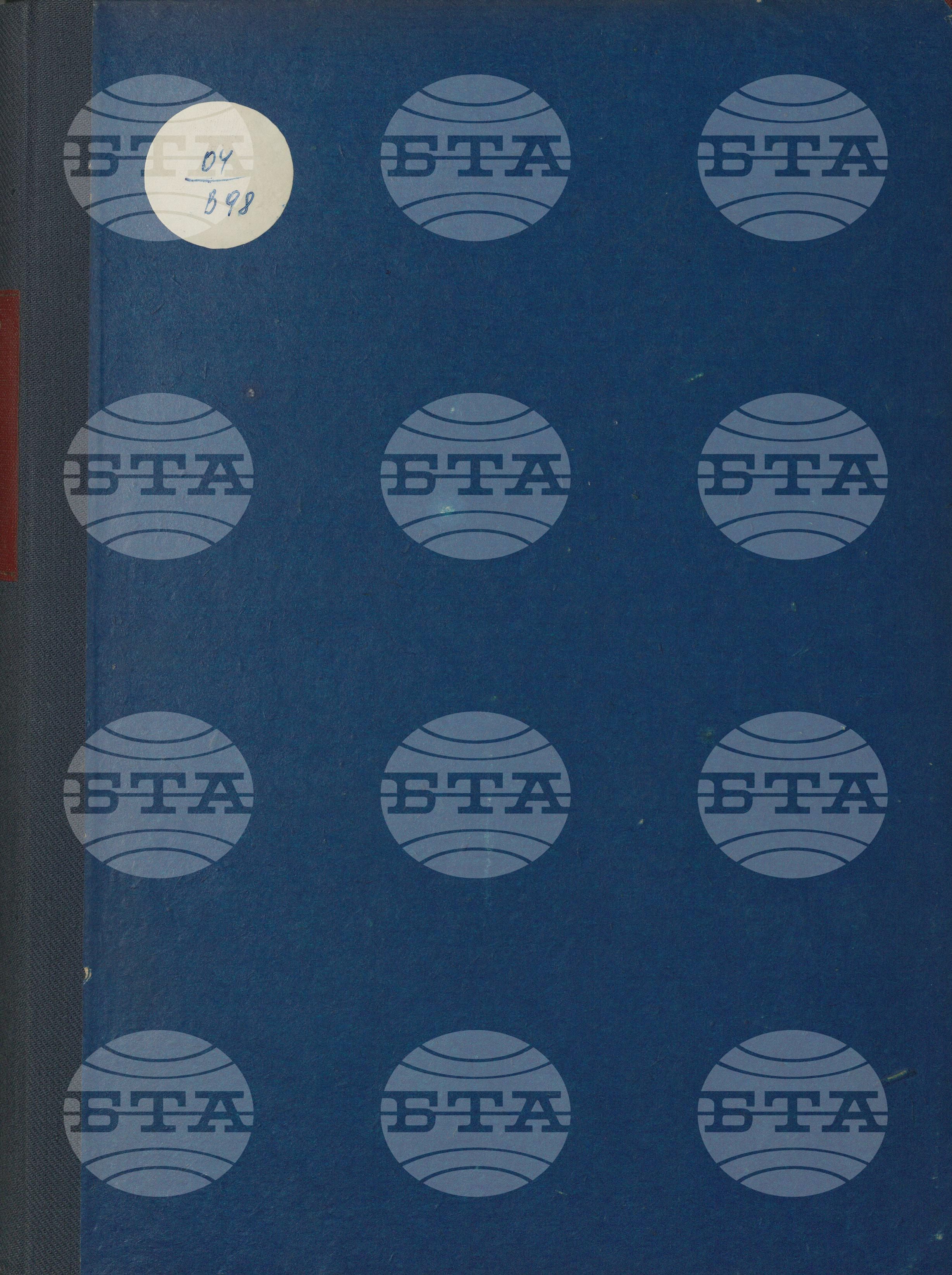 Вътрешна информация 11 февруари - 18 февруари 1977