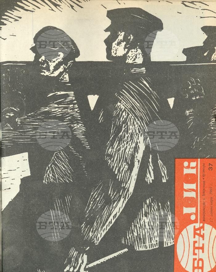 ЛИК 1 - 52 брой 1969 година