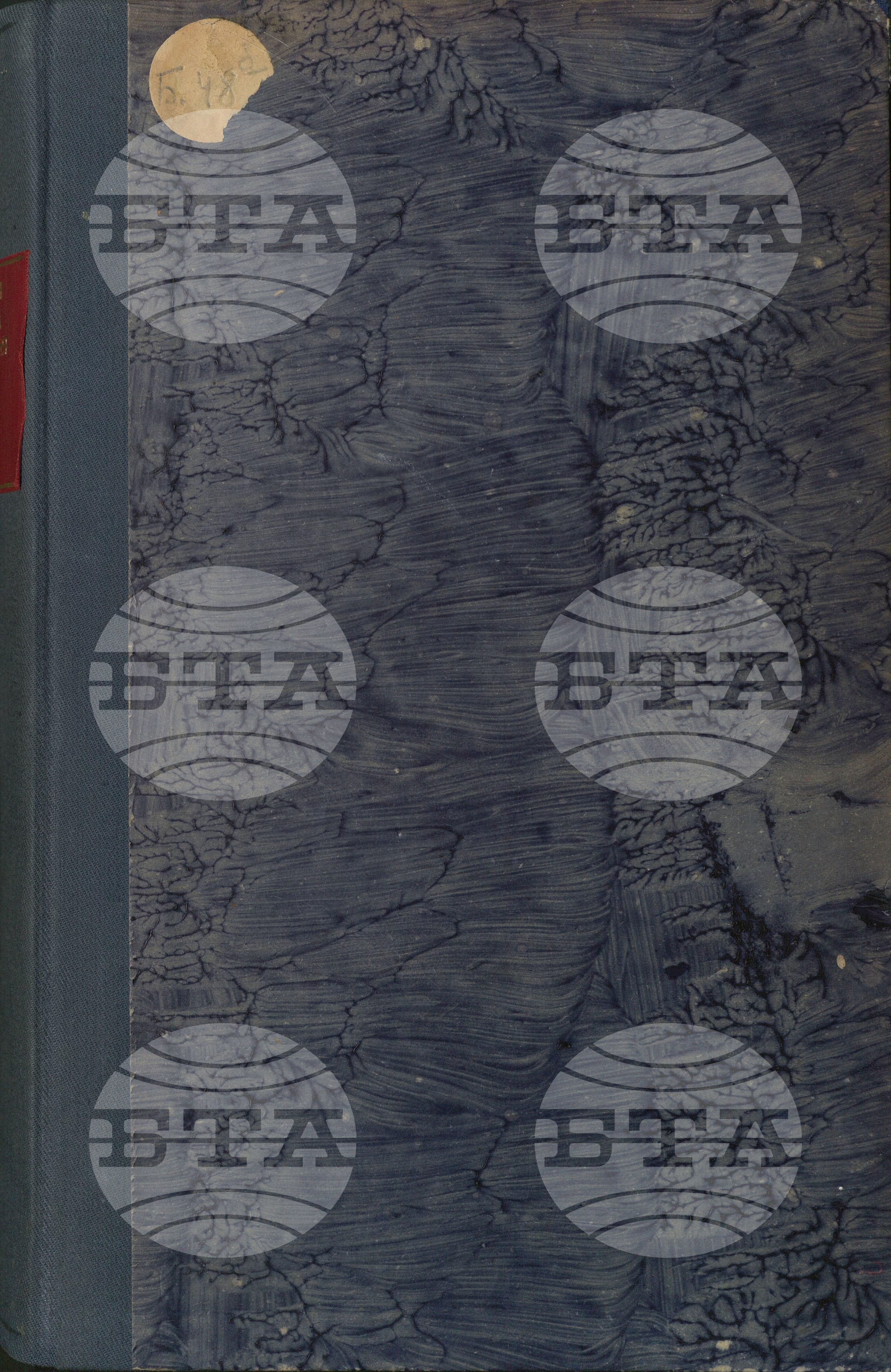 Вътрешна информация януари 1955