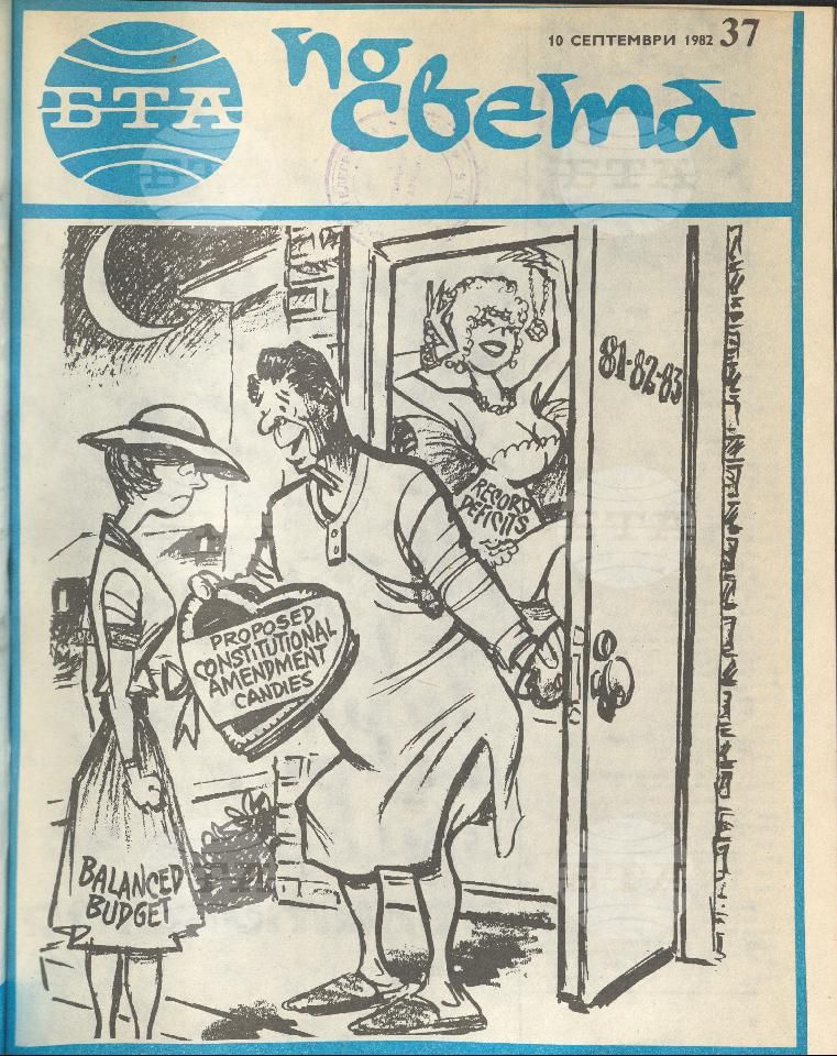 По света 1 - 52 брой 1982 година