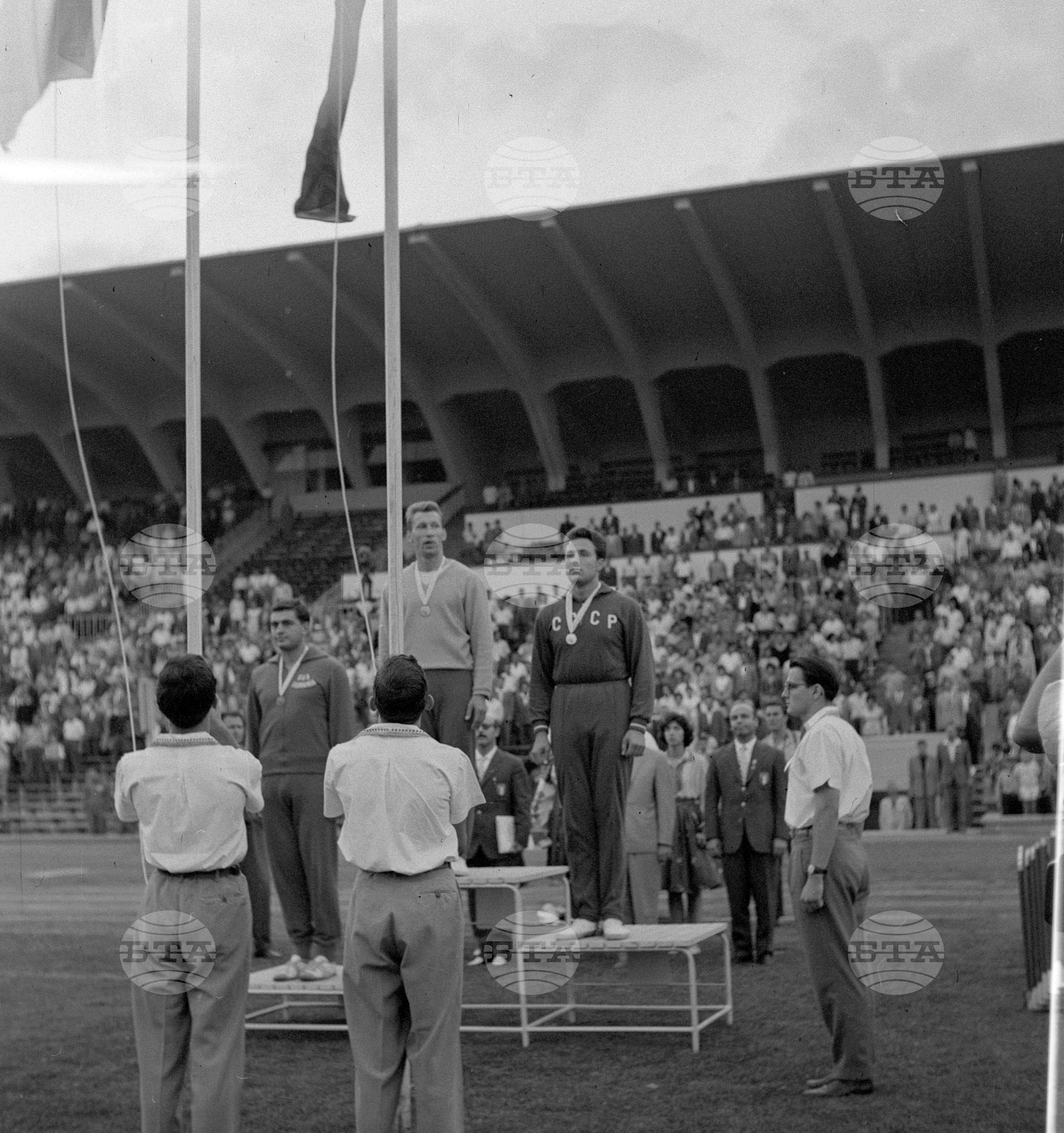 Универсиада в София - 1961 година