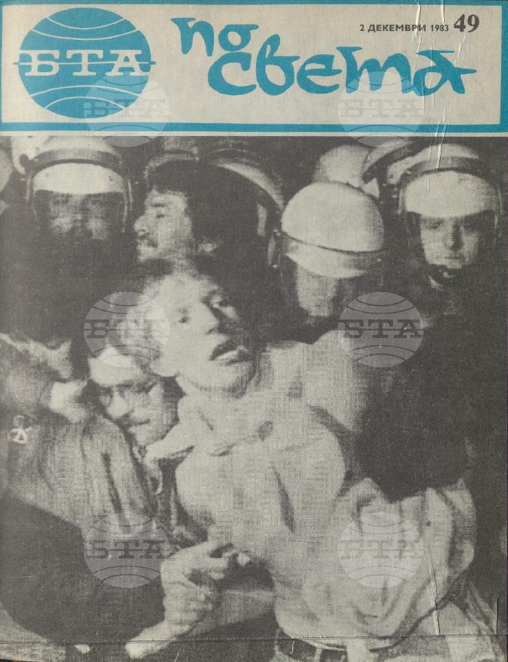 По света 1 - 52 брой 1983 година