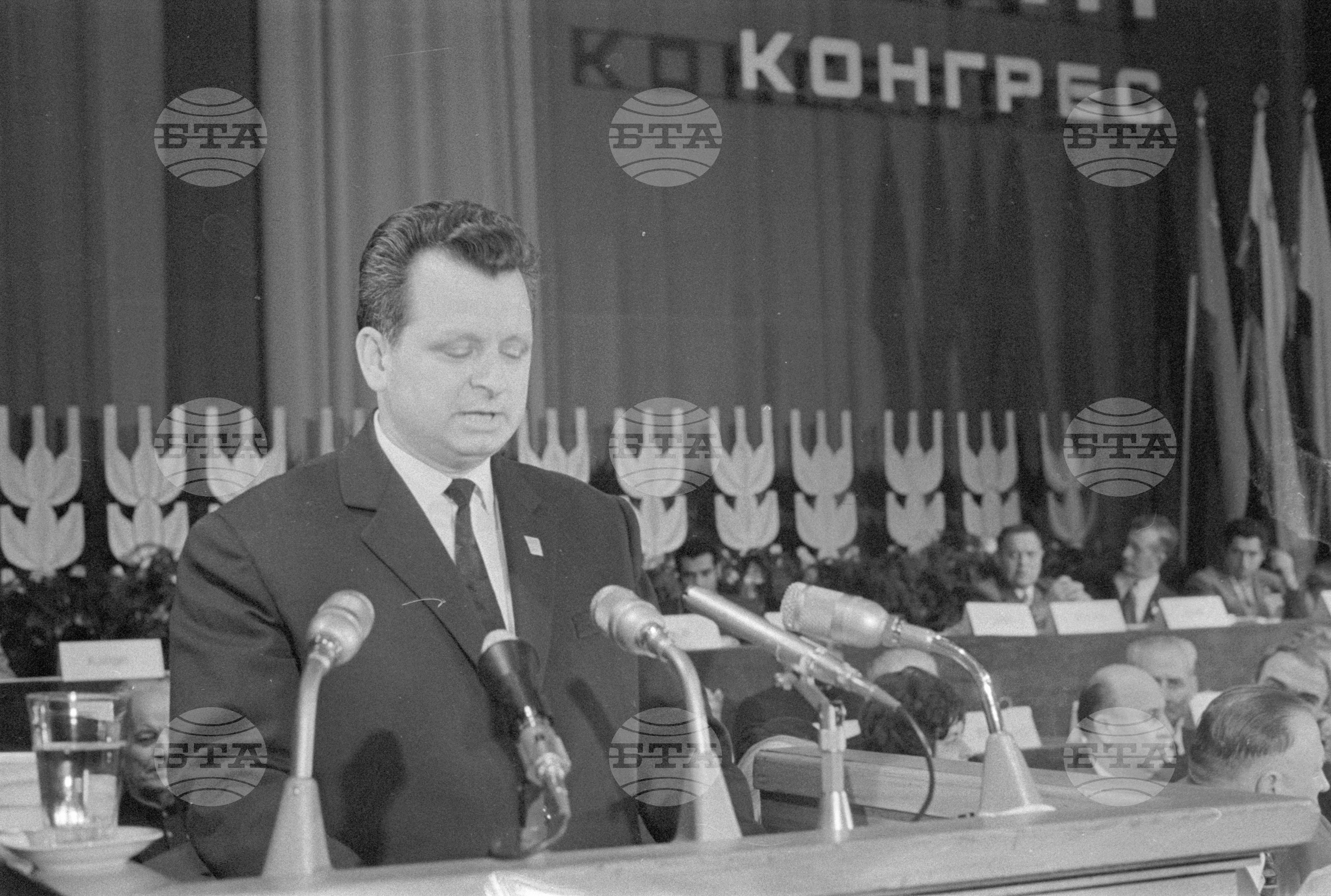 XXXII конгрес на БЗНС (Български земеделски народен съюз)