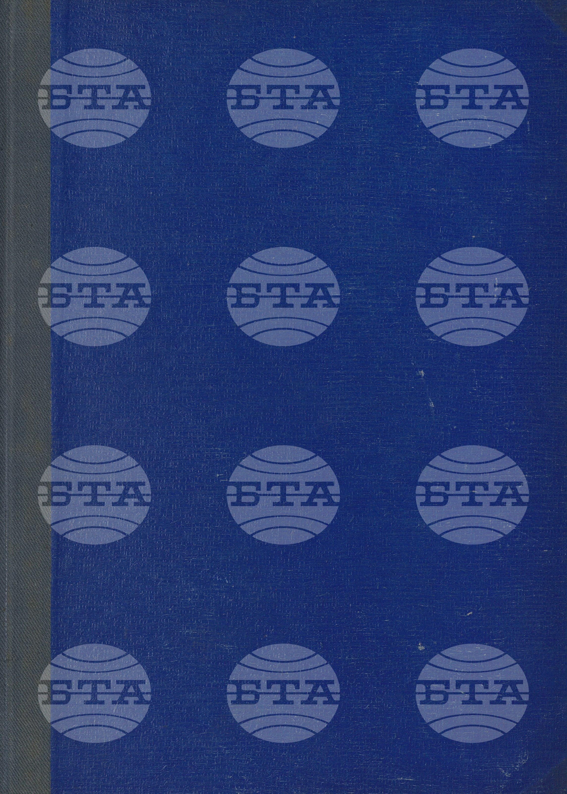 Informations Bulletin - Информационен бюлетин 10 януари - 4 юли 1969