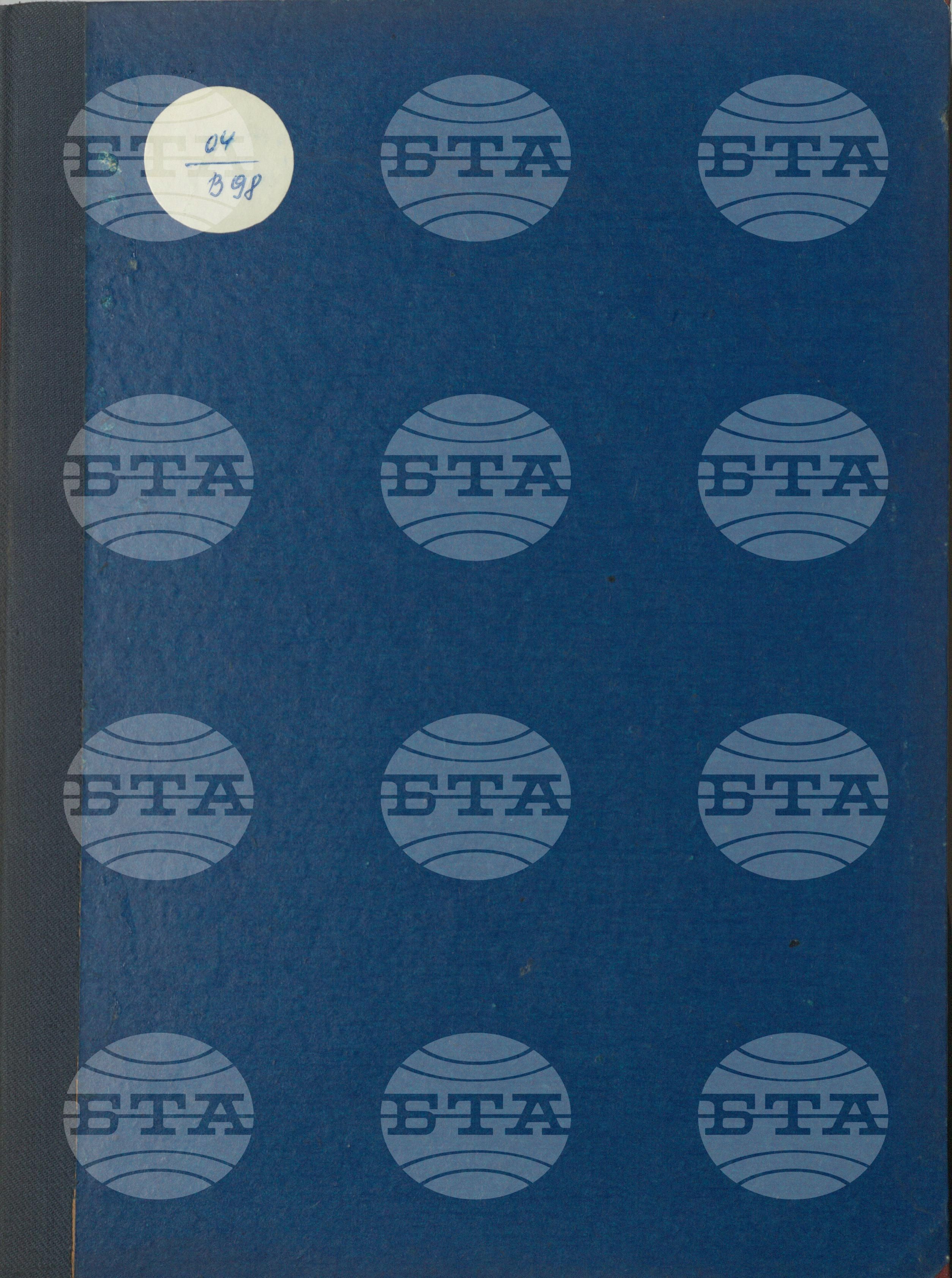 Вътрешна информация 22 януари - 31 януари 1977