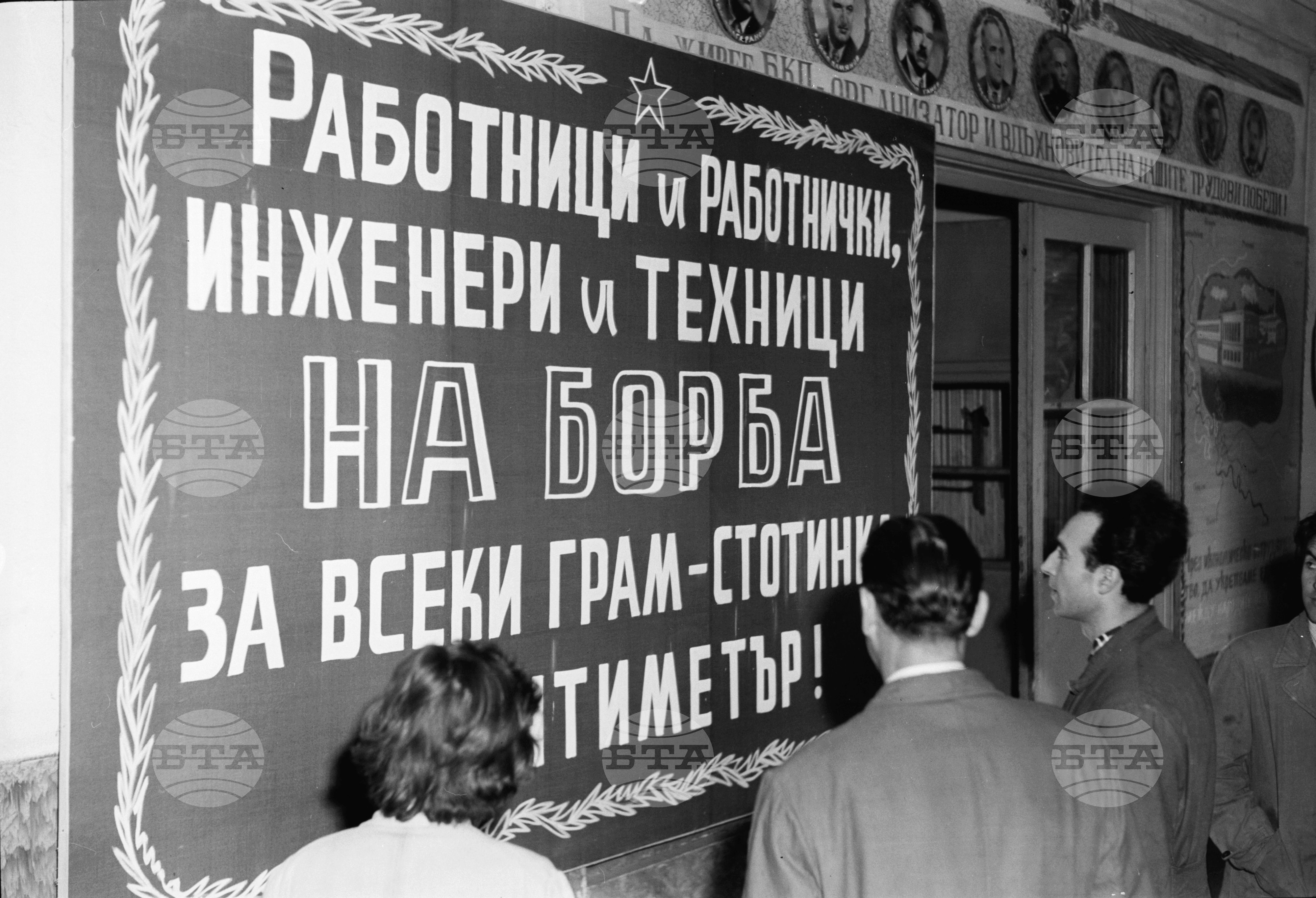 В Електрокабелния завод "Васил Коларов" град Бургас
