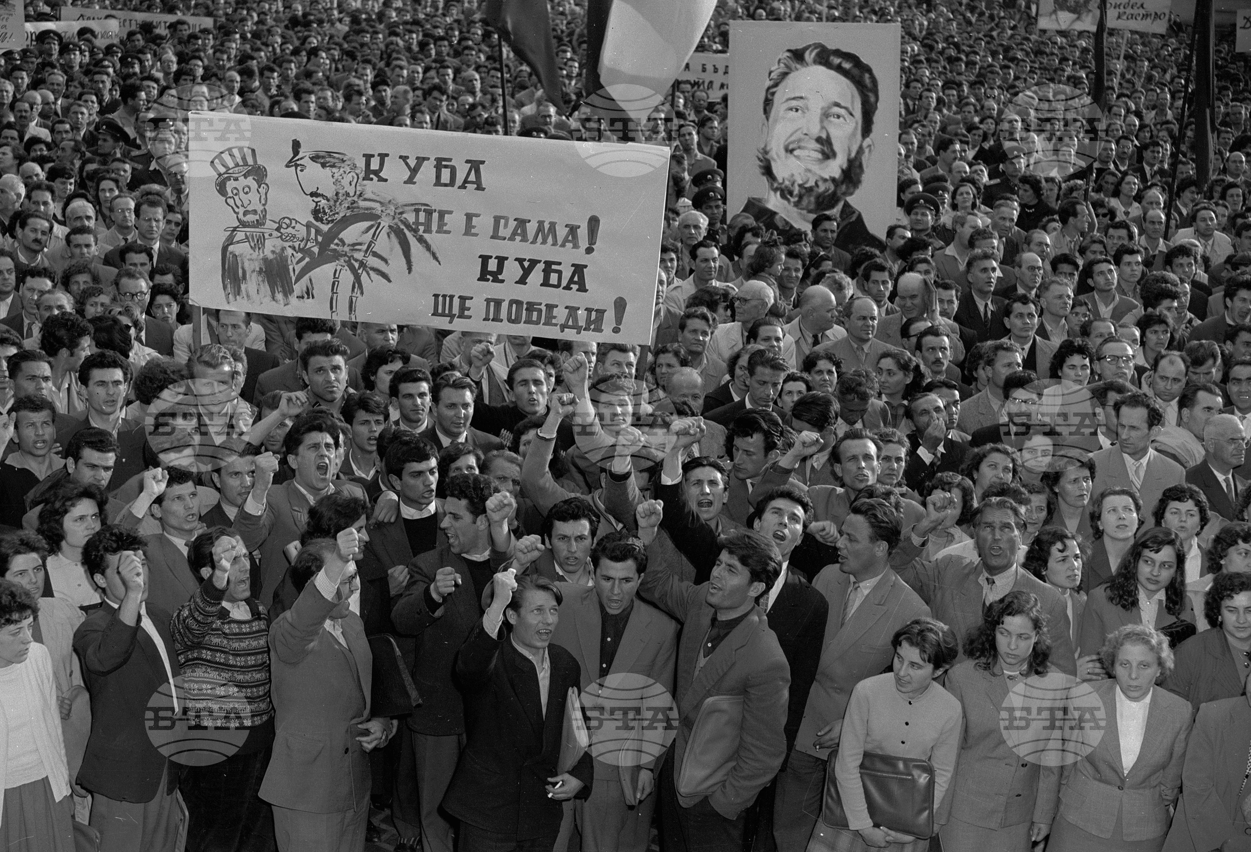 Величественият стохиляден митинг на трудещите се столичани, против агресията в Куба