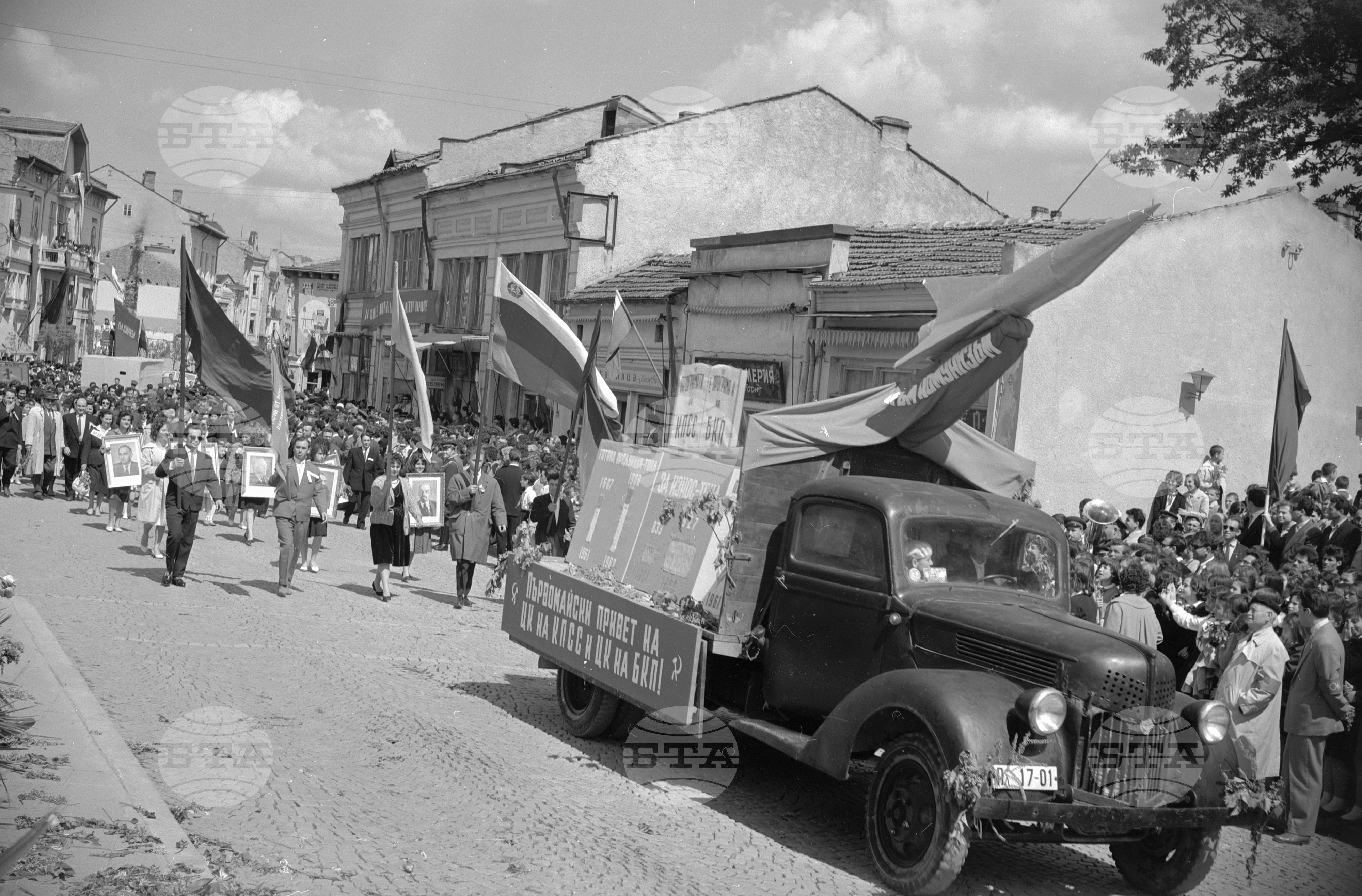 Първомайската манифестация на трудещите се в Плевен 1962г. част 4