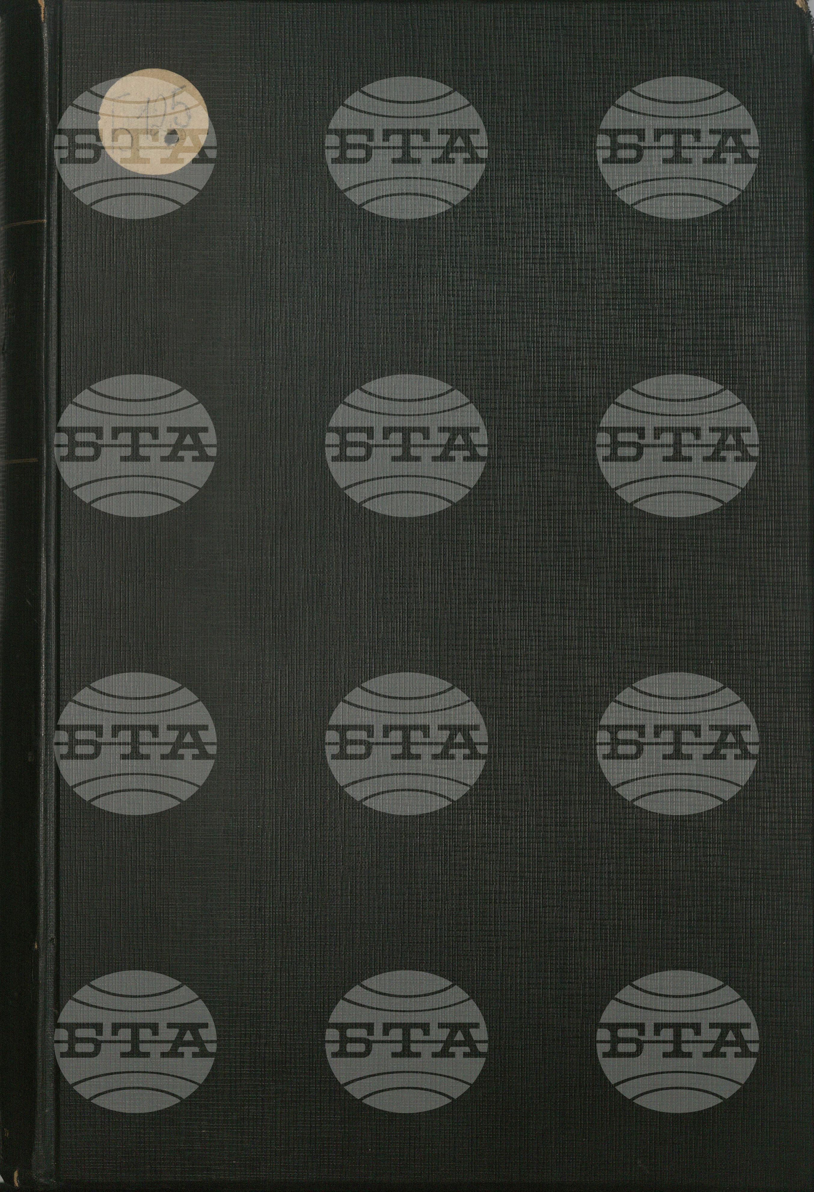 Български бюлетин юни 1936