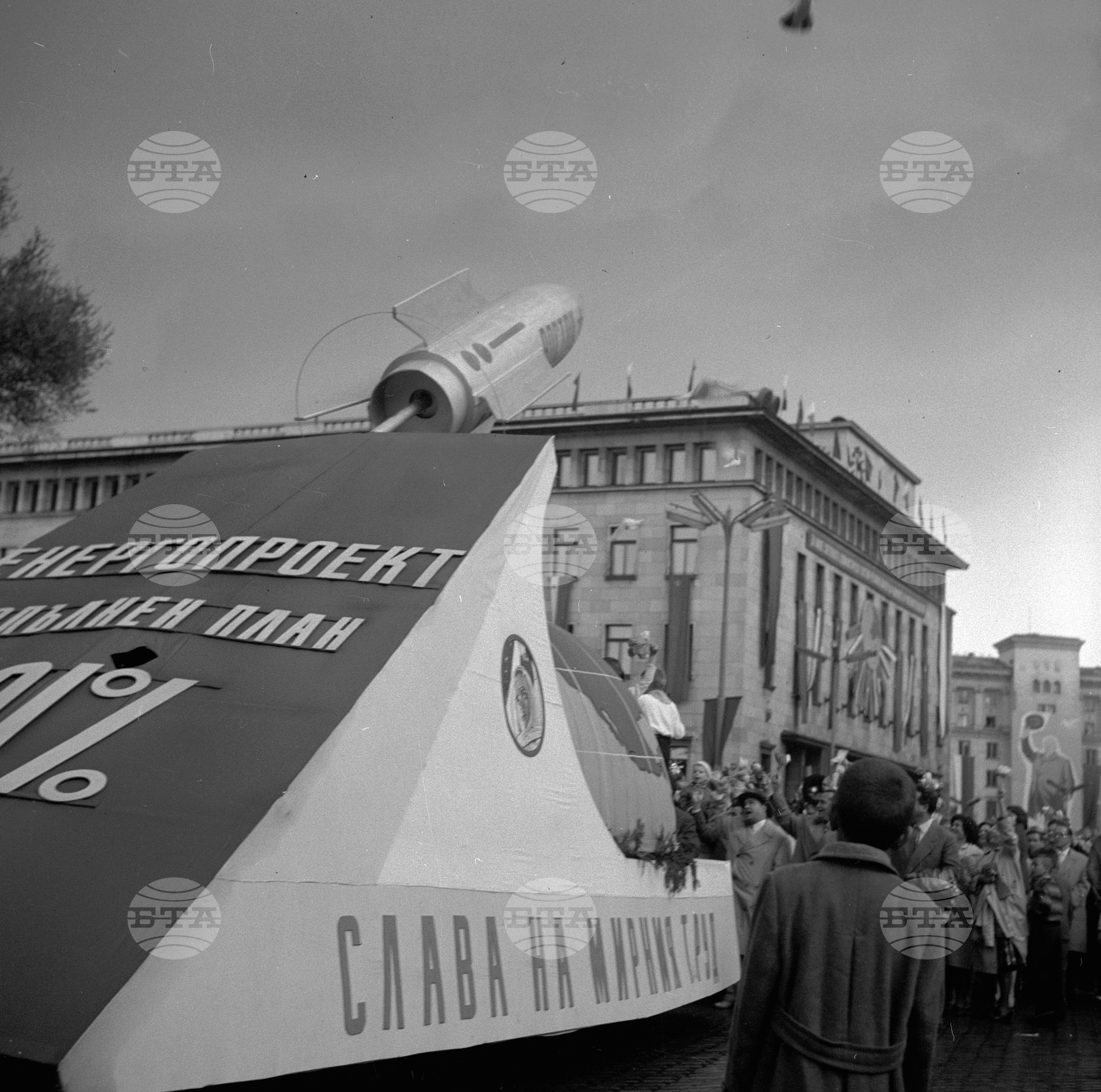 Първомайската манифестация на трудещите се в София (1961) част 2