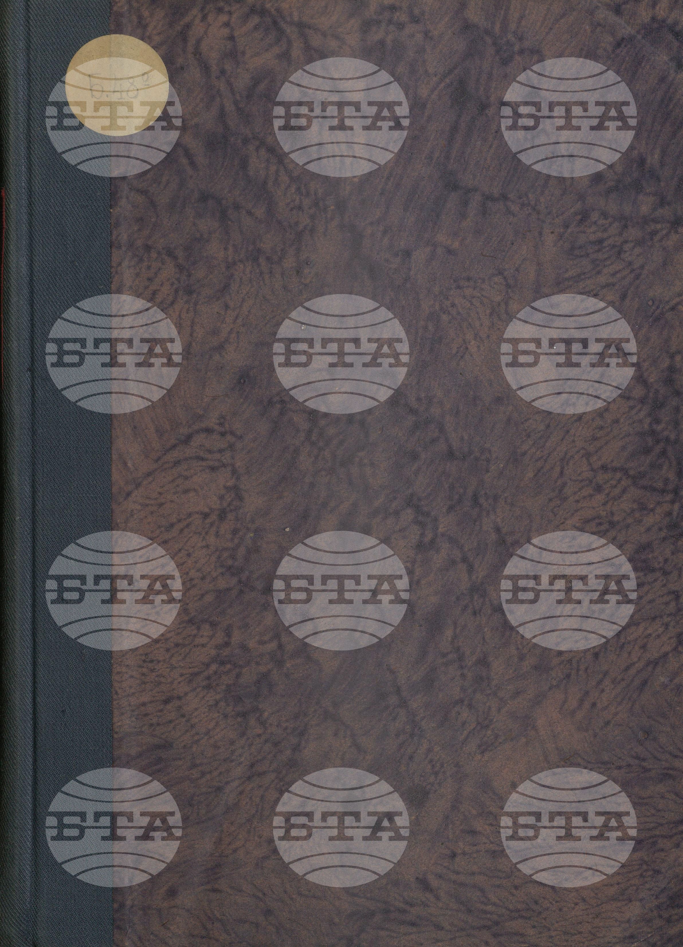 Вътрешна информация. Спортни вести 1 януари - 31 март 1962
