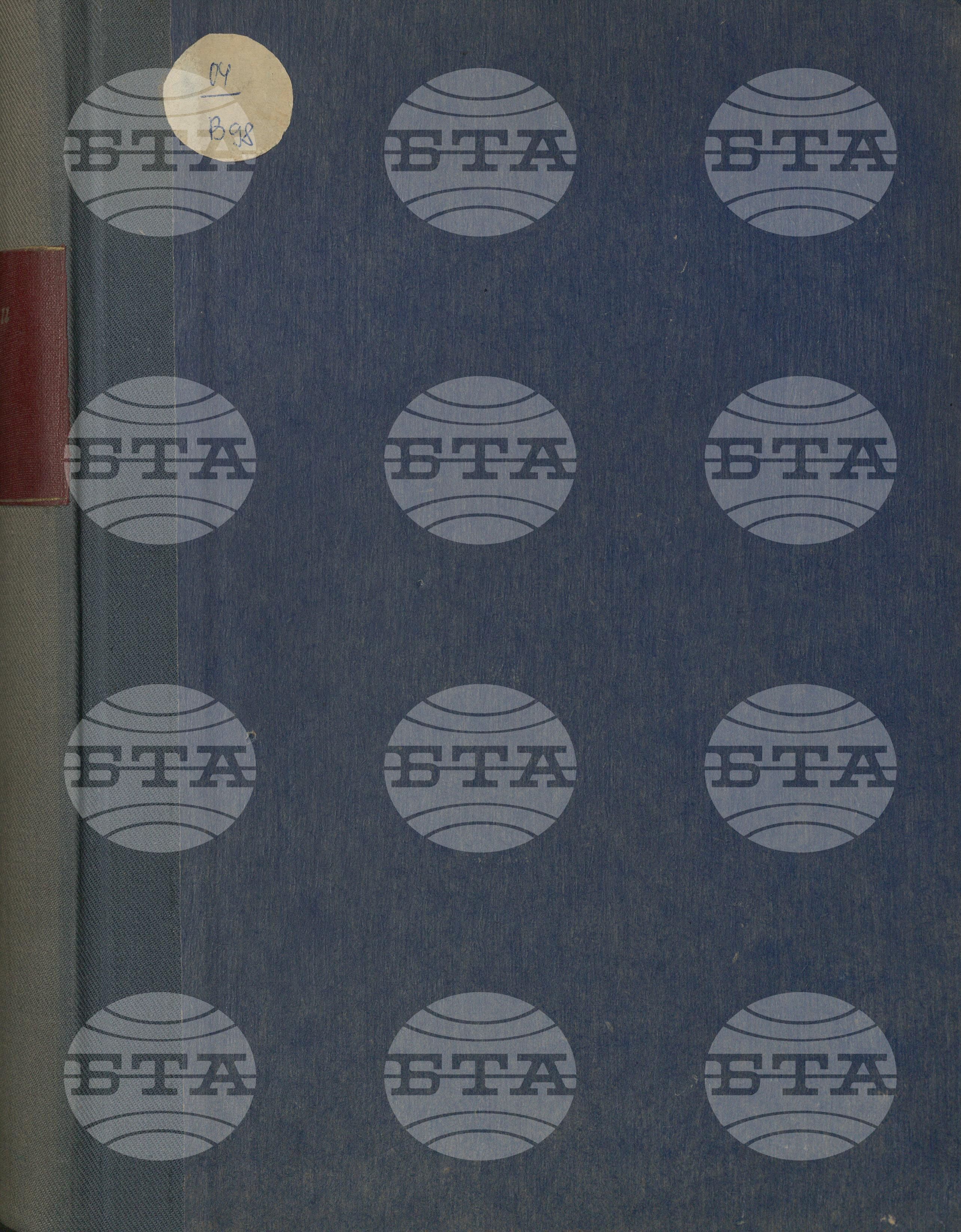 Вътрешна информация. Спортни вести 1 юли - 31 юли 1971