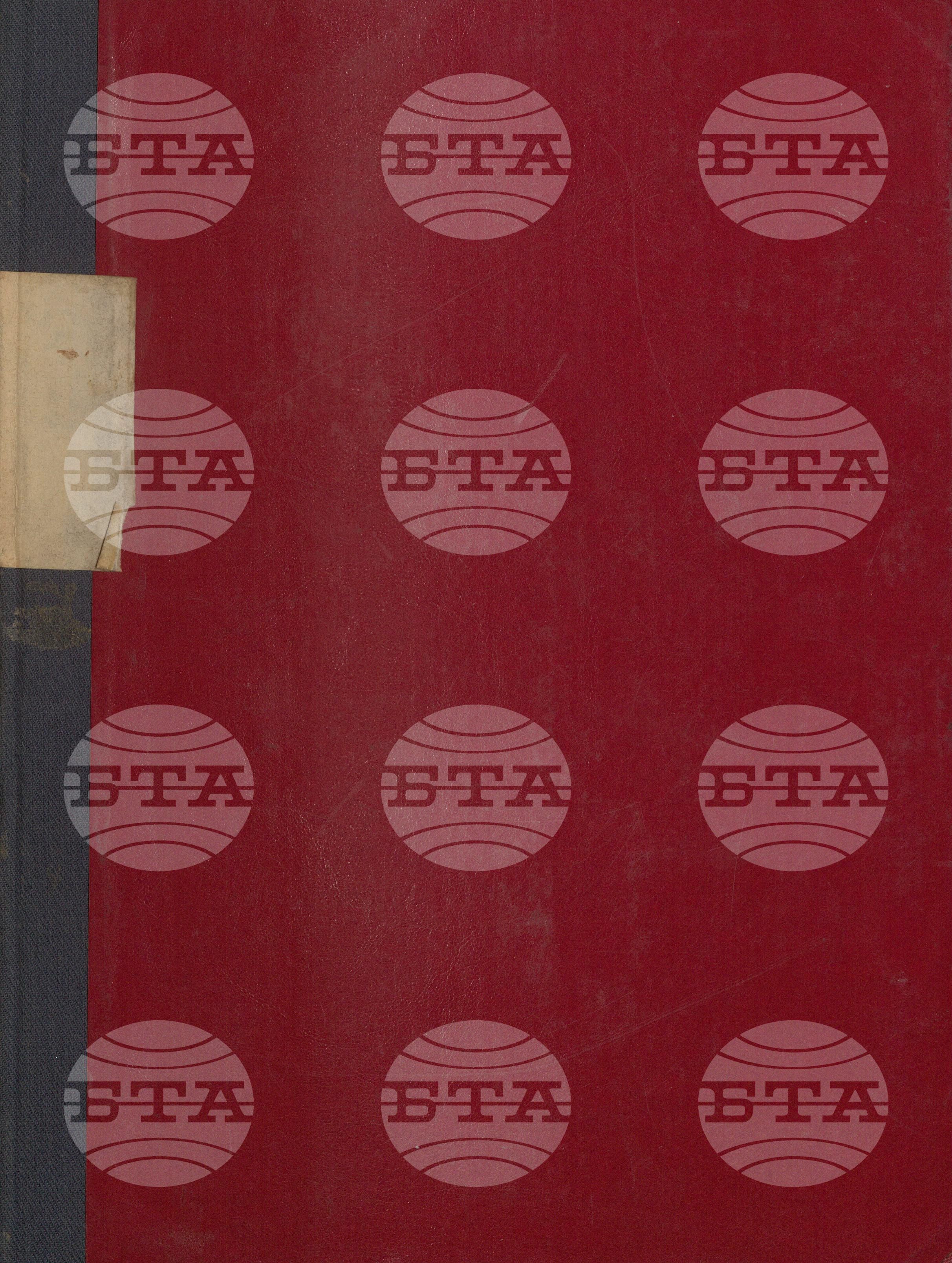 Вътрешна информация 1 юли - 16 юли 1984