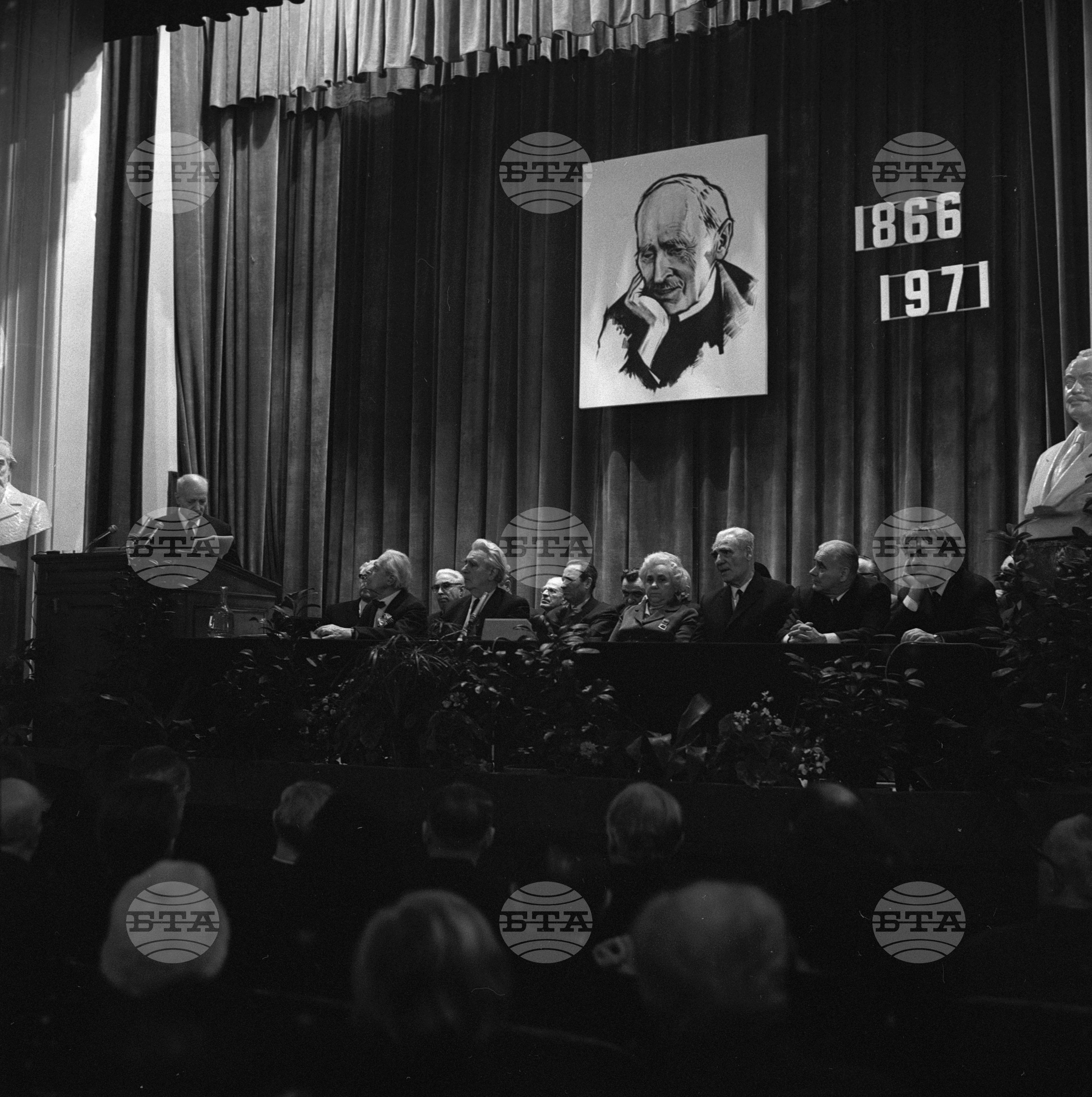 Честване на 105 години от рождението на Ромен Ролан в БАН (Българска академия на науките)