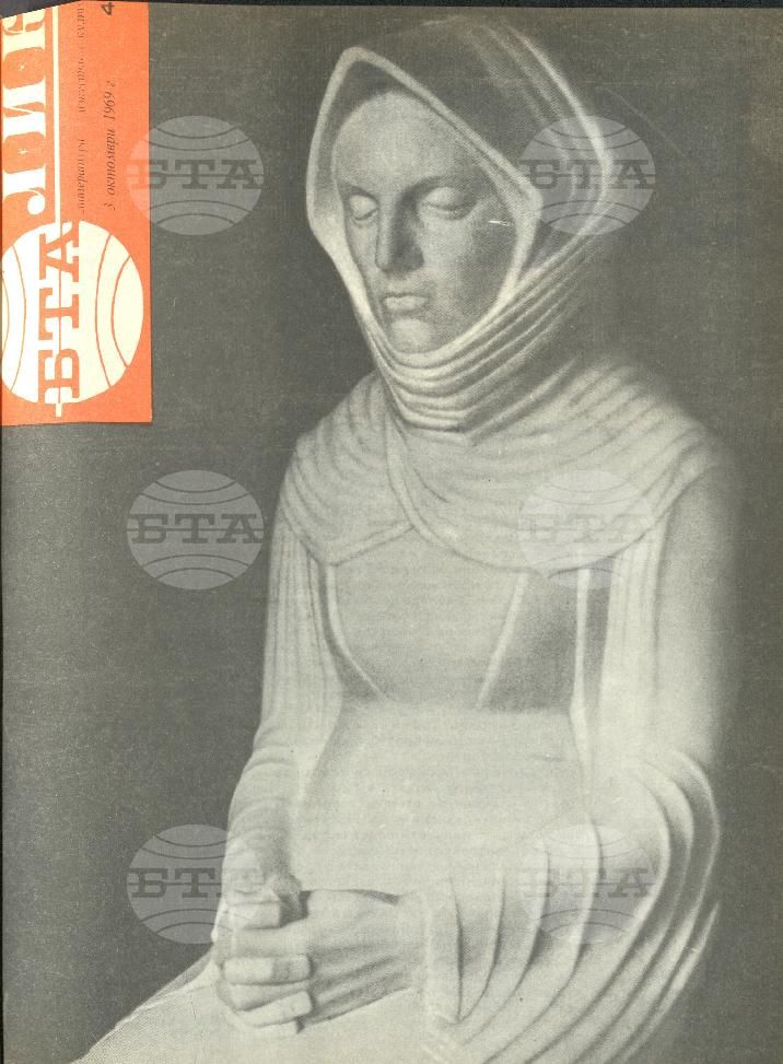 ЛИК 1 - 52 брой 1969 година