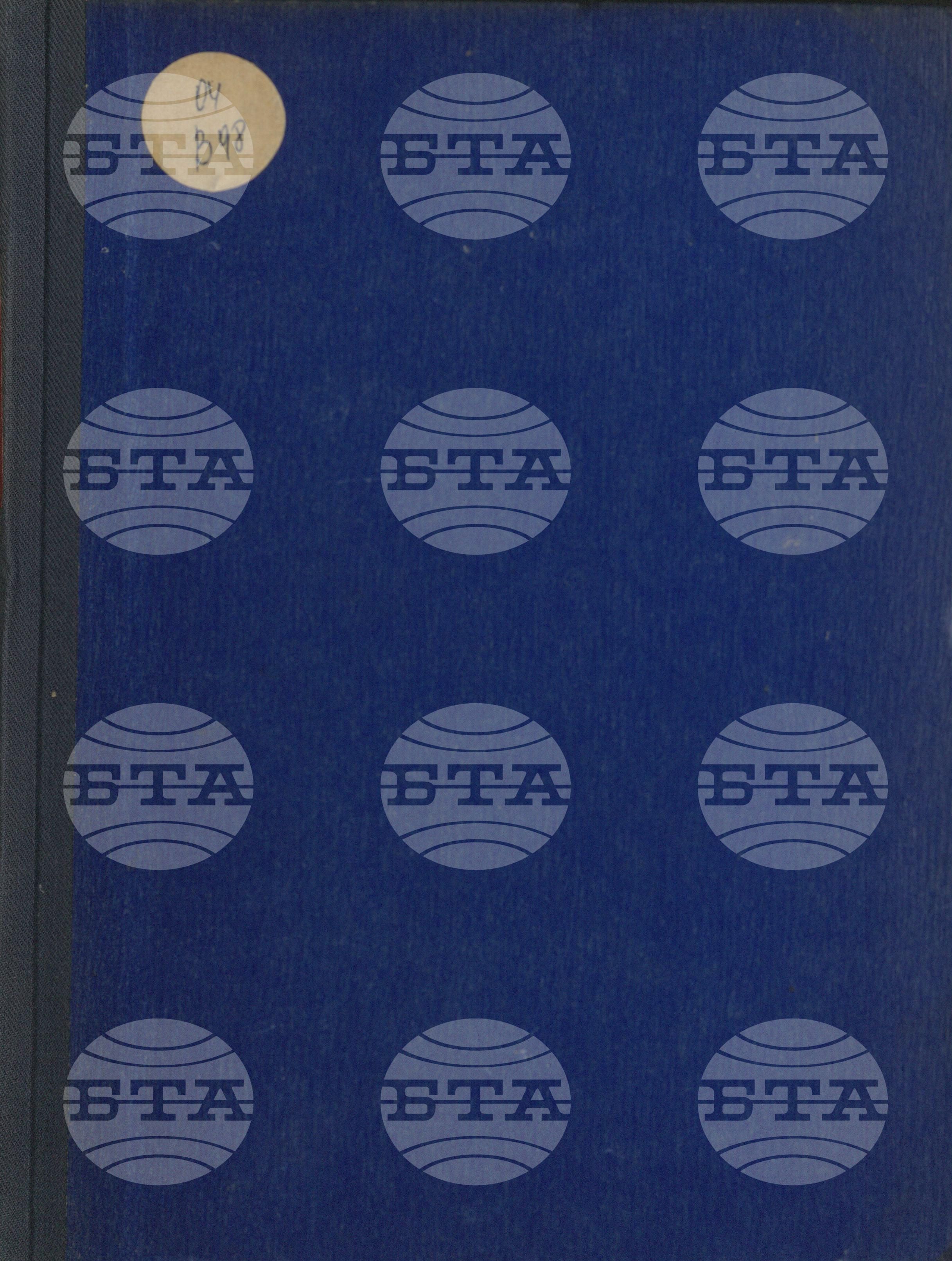 Вътрешна информация 20 ноември - 30 ноември 1970