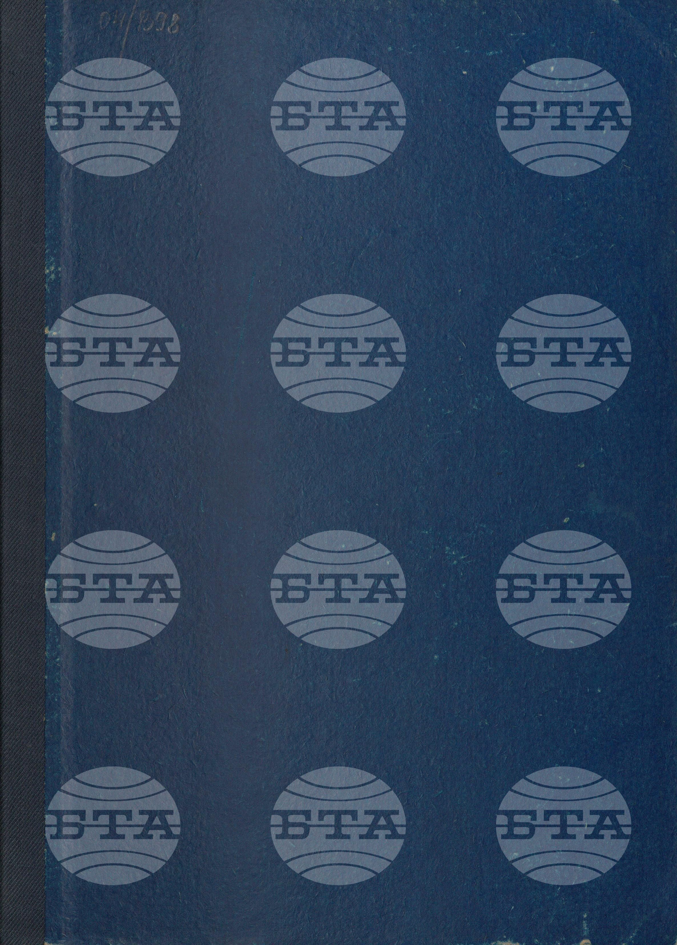 Вътрешна информация 17 февруари - 28 февруари 1967